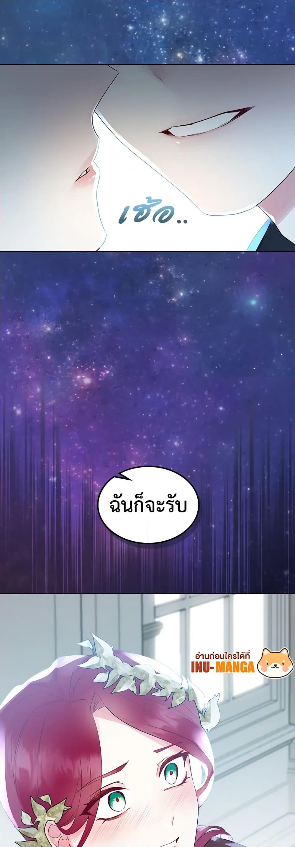 Manga-lc-com อ่านมังงะ อ่านการ์ตูน ออนไลน์ ฟรี The Villainess’s Maker ตอนที่ 1 2 3 4 5 6 7 8 9 10 11 12 13 14 ฟรี ไม่มีโฆษณา Manga-lc - อ่าน มังงะ อ่าน การ์ตูน ออนไลน์ อ่านมังงะ ฟรี