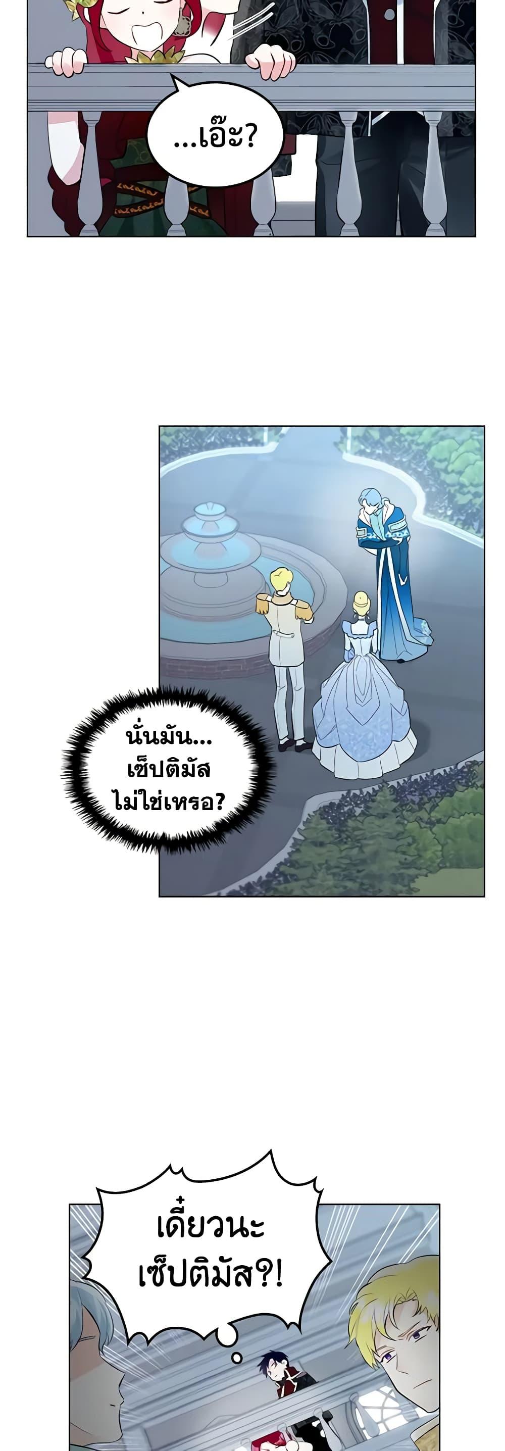 Manga-lc-com อ่านมังงะ อ่านการ์ตูน ออนไลน์ ฟรี The Villainess’s Maker ตอนที่ 1 2 3 4 5 6 7 8 9 10 11 12 13 14 ฟรี ไม่มีโฆษณา Manga-lc - อ่าน มังงะ อ่าน การ์ตูน ออนไลน์ อ่านมังงะ ฟรี