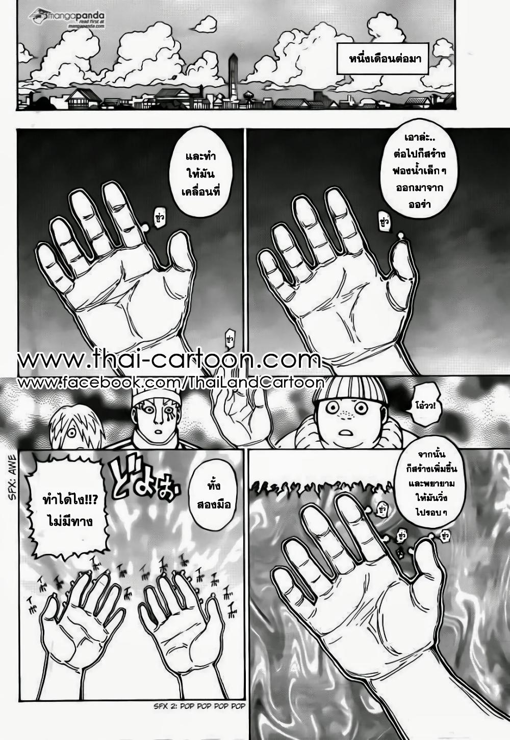 Manga-lc-com อ่านมังงะ อ่านการ์ตูน ออนไลน์ ฟรี Hunter X Hunter ตอนที่ 1 2 3 4 5 6 7 8 9 10 11 12 13 14 ฟรี ไม่มีโฆษณา Manga-lc - อ่าน มังงะ อ่าน การ์ตูน ออนไลน์ อ่านมังงะ ฟรี