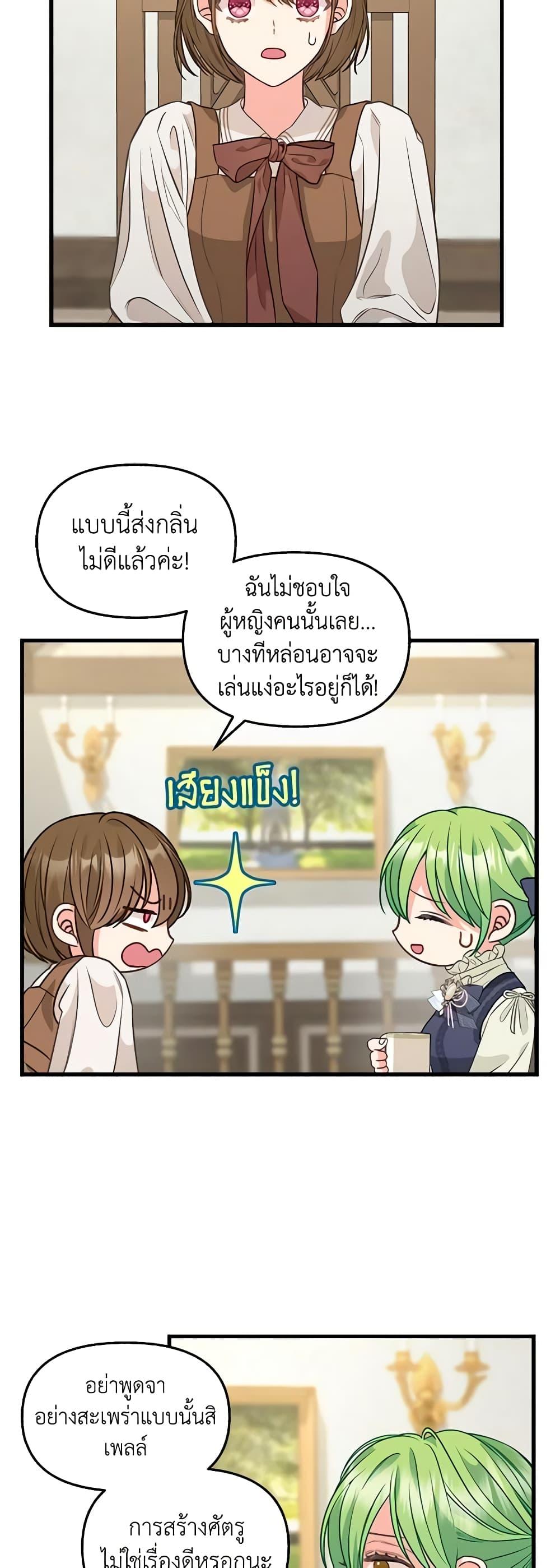 Manga-lc-com อ่านมังงะ อ่านการ์ตูน ออนไลน์ ฟรี Just Leave Me Be ตอนที่ 1 2 3 4 5 6 7 8 9 10 11 12 13 14 ฟรี ไม่มีโฆษณา Manga-lc - อ่าน มังงะ อ่าน การ์ตูน ออนไลน์ อ่านมังงะ ฟรี