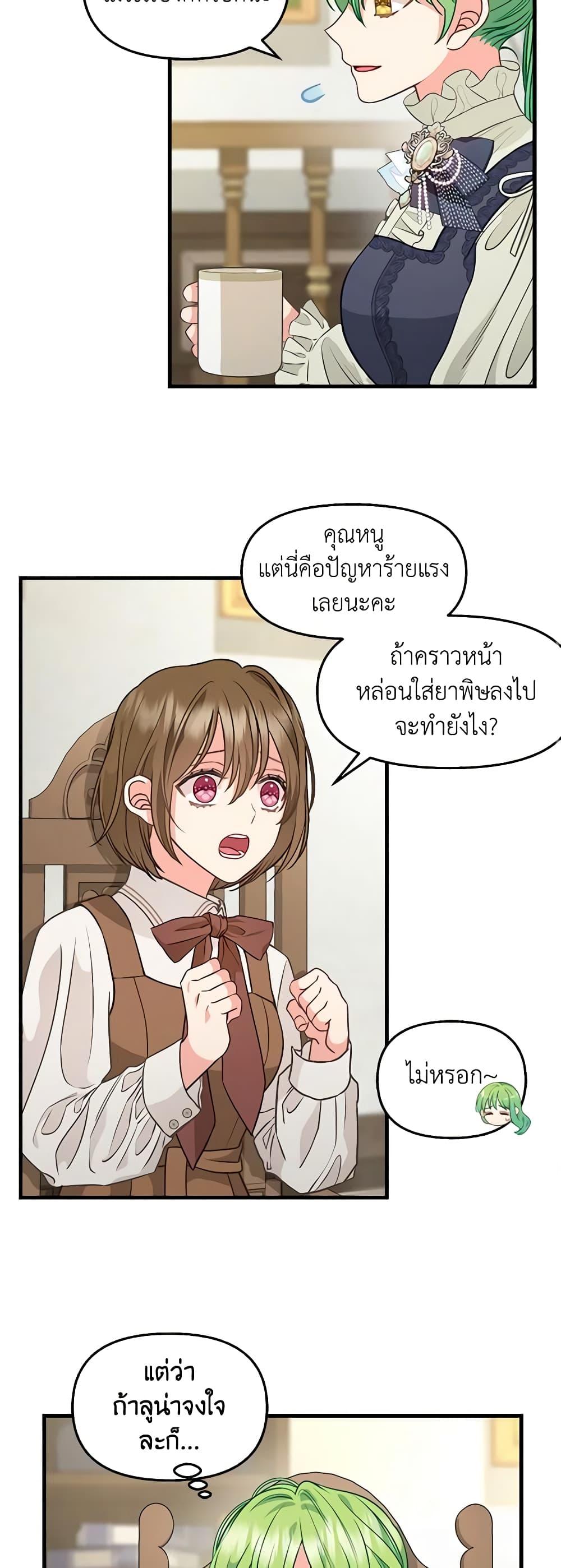 Manga-lc-com อ่านมังงะ อ่านการ์ตูน ออนไลน์ ฟรี Just Leave Me Be ตอนที่ 1 2 3 4 5 6 7 8 9 10 11 12 13 14 ฟรี ไม่มีโฆษณา Manga-lc - อ่าน มังงะ อ่าน การ์ตูน ออนไลน์ อ่านมังงะ ฟรี