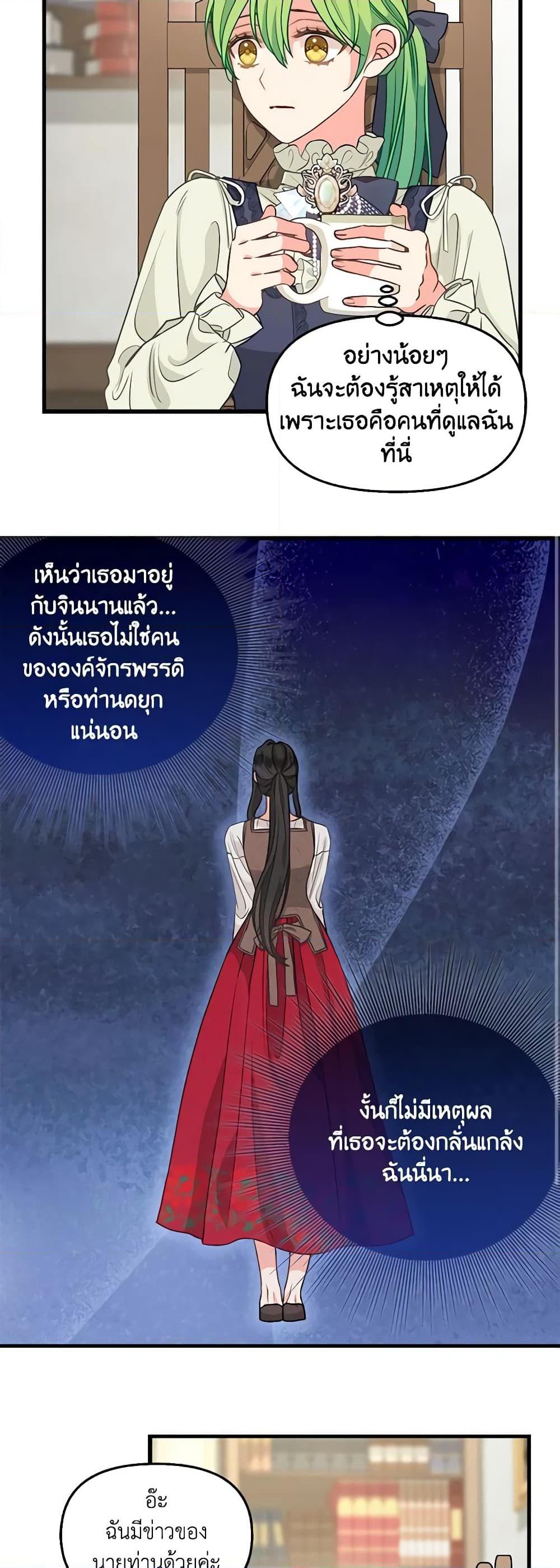 Manga-lc-com อ่านมังงะ อ่านการ์ตูน ออนไลน์ ฟรี Just Leave Me Be ตอนที่ 1 2 3 4 5 6 7 8 9 10 11 12 13 14 ฟรี ไม่มีโฆษณา Manga-lc - อ่าน มังงะ อ่าน การ์ตูน ออนไลน์ อ่านมังงะ ฟรี