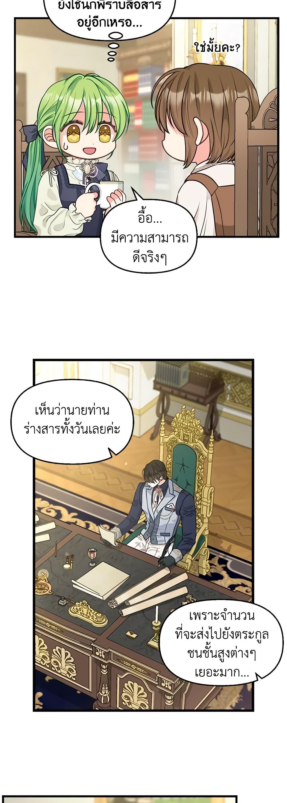 Manga-lc-com อ่านมังงะ อ่านการ์ตูน ออนไลน์ ฟรี Just Leave Me Be ตอนที่ 1 2 3 4 5 6 7 8 9 10 11 12 13 14 ฟรี ไม่มีโฆษณา Manga-lc - อ่าน มังงะ อ่าน การ์ตูน ออนไลน์ อ่านมังงะ ฟรี