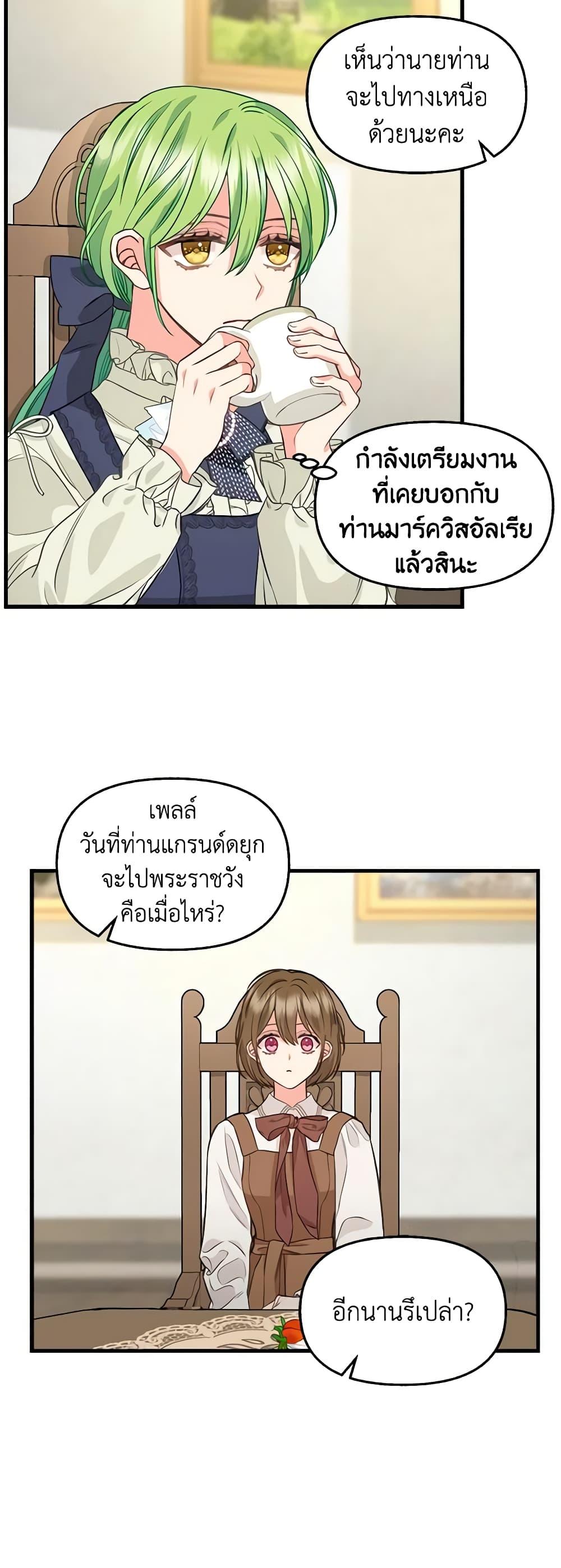 Manga-lc-com อ่านมังงะ อ่านการ์ตูน ออนไลน์ ฟรี Just Leave Me Be ตอนที่ 1 2 3 4 5 6 7 8 9 10 11 12 13 14 ฟรี ไม่มีโฆษณา Manga-lc - อ่าน มังงะ อ่าน การ์ตูน ออนไลน์ อ่านมังงะ ฟรี
