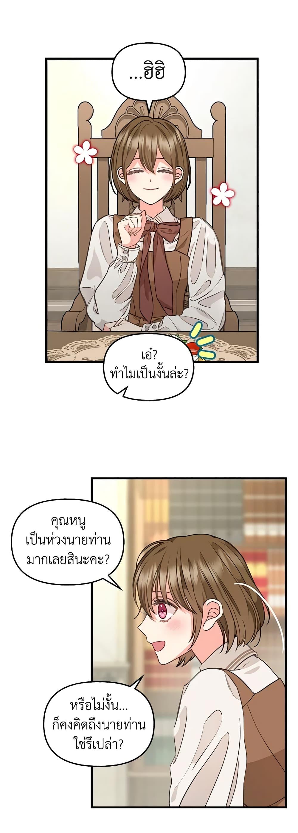 Manga-lc-com อ่านมังงะ อ่านการ์ตูน ออนไลน์ ฟรี Just Leave Me Be ตอนที่ 1 2 3 4 5 6 7 8 9 10 11 12 13 14 ฟรี ไม่มีโฆษณา Manga-lc - อ่าน มังงะ อ่าน การ์ตูน ออนไลน์ อ่านมังงะ ฟรี