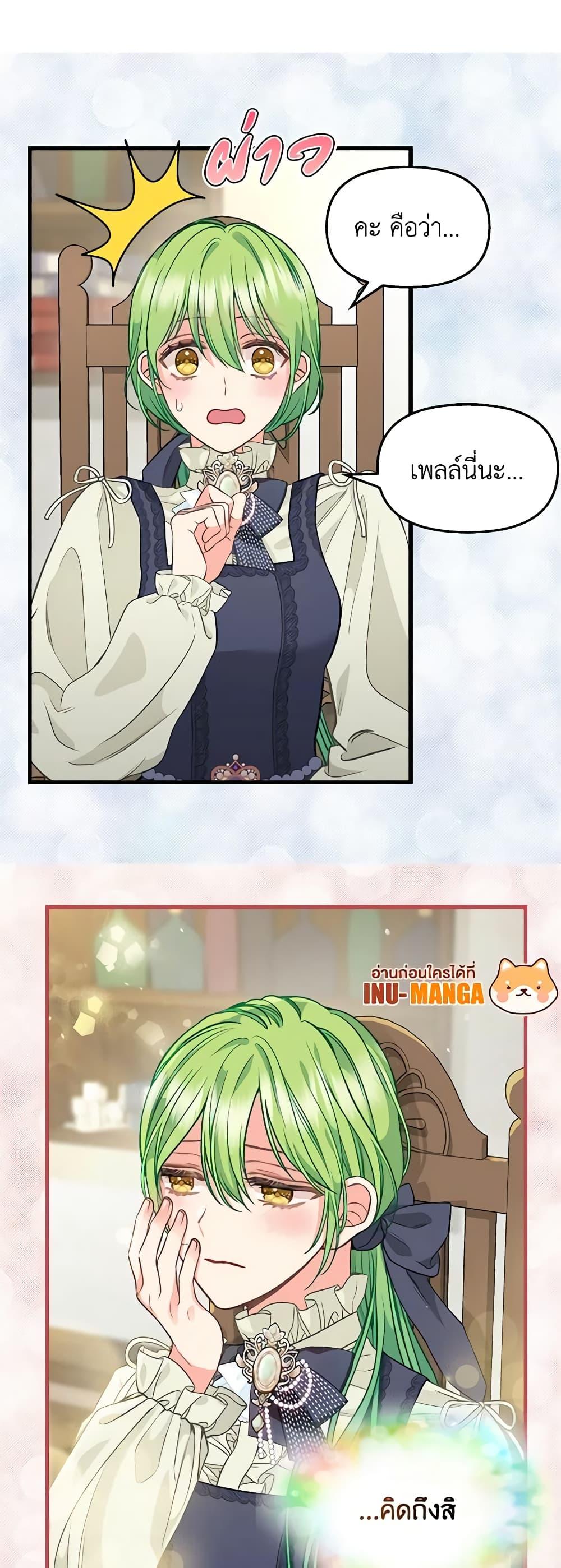 Manga-lc-com อ่านมังงะ อ่านการ์ตูน ออนไลน์ ฟรี Just Leave Me Be ตอนที่ 1 2 3 4 5 6 7 8 9 10 11 12 13 14 ฟรี ไม่มีโฆษณา Manga-lc - อ่าน มังงะ อ่าน การ์ตูน ออนไลน์ อ่านมังงะ ฟรี