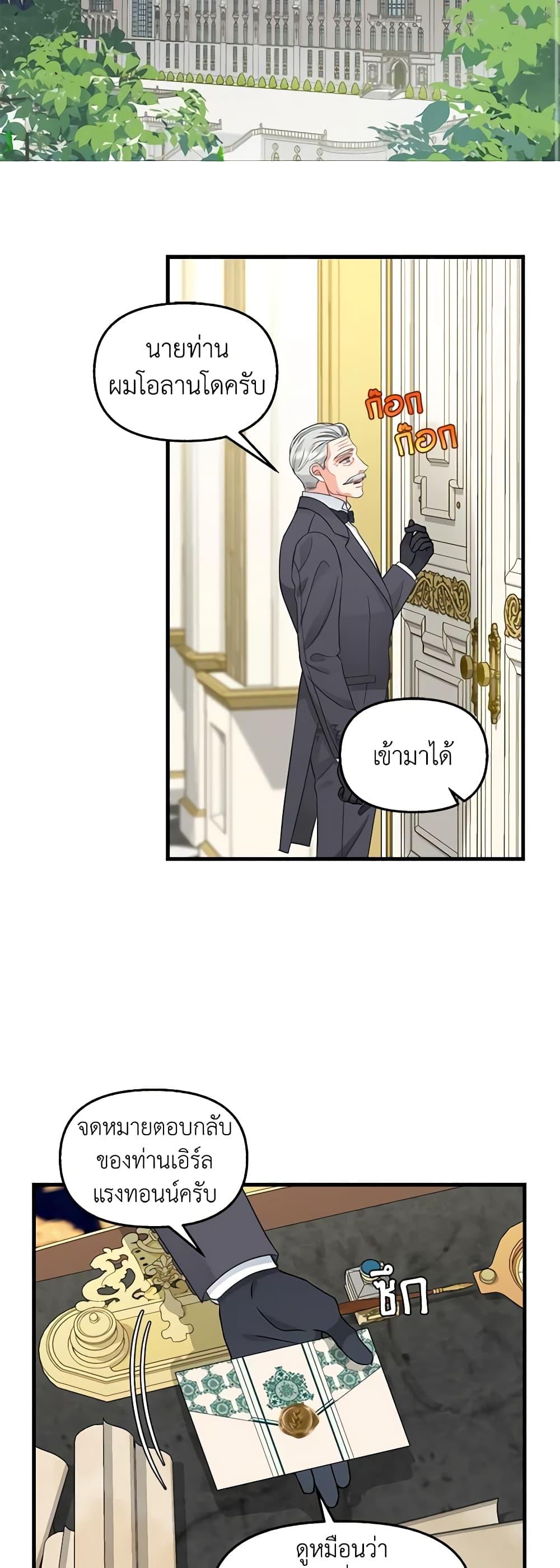 Manga-lc-com อ่านมังงะ อ่านการ์ตูน ออนไลน์ ฟรี Just Leave Me Be ตอนที่ 1 2 3 4 5 6 7 8 9 10 11 12 13 14 ฟรี ไม่มีโฆษณา Manga-lc - อ่าน มังงะ อ่าน การ์ตูน ออนไลน์ อ่านมังงะ ฟรี