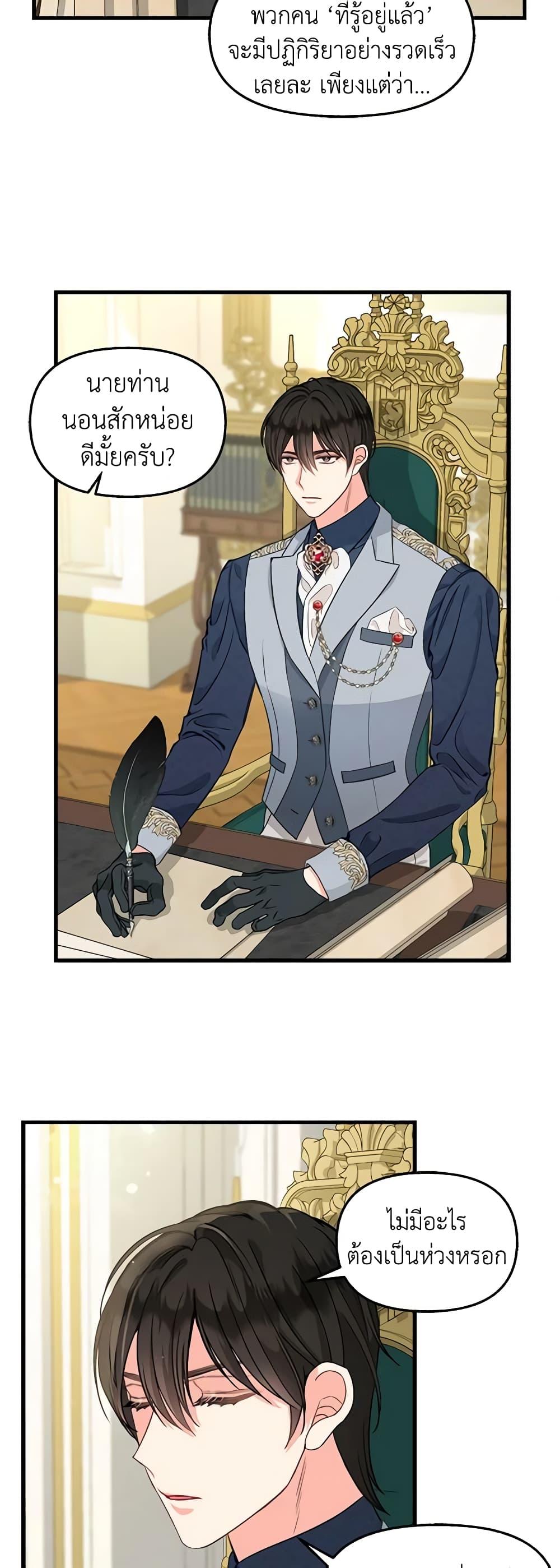 Manga-lc-com อ่านมังงะ อ่านการ์ตูน ออนไลน์ ฟรี Just Leave Me Be ตอนที่ 1 2 3 4 5 6 7 8 9 10 11 12 13 14 ฟรี ไม่มีโฆษณา Manga-lc - อ่าน มังงะ อ่าน การ์ตูน ออนไลน์ อ่านมังงะ ฟรี