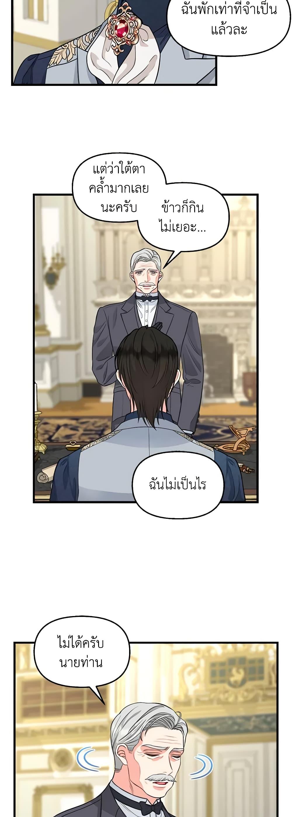 Manga-lc-com อ่านมังงะ อ่านการ์ตูน ออนไลน์ ฟรี Just Leave Me Be ตอนที่ 1 2 3 4 5 6 7 8 9 10 11 12 13 14 ฟรี ไม่มีโฆษณา Manga-lc - อ่าน มังงะ อ่าน การ์ตูน ออนไลน์ อ่านมังงะ ฟรี