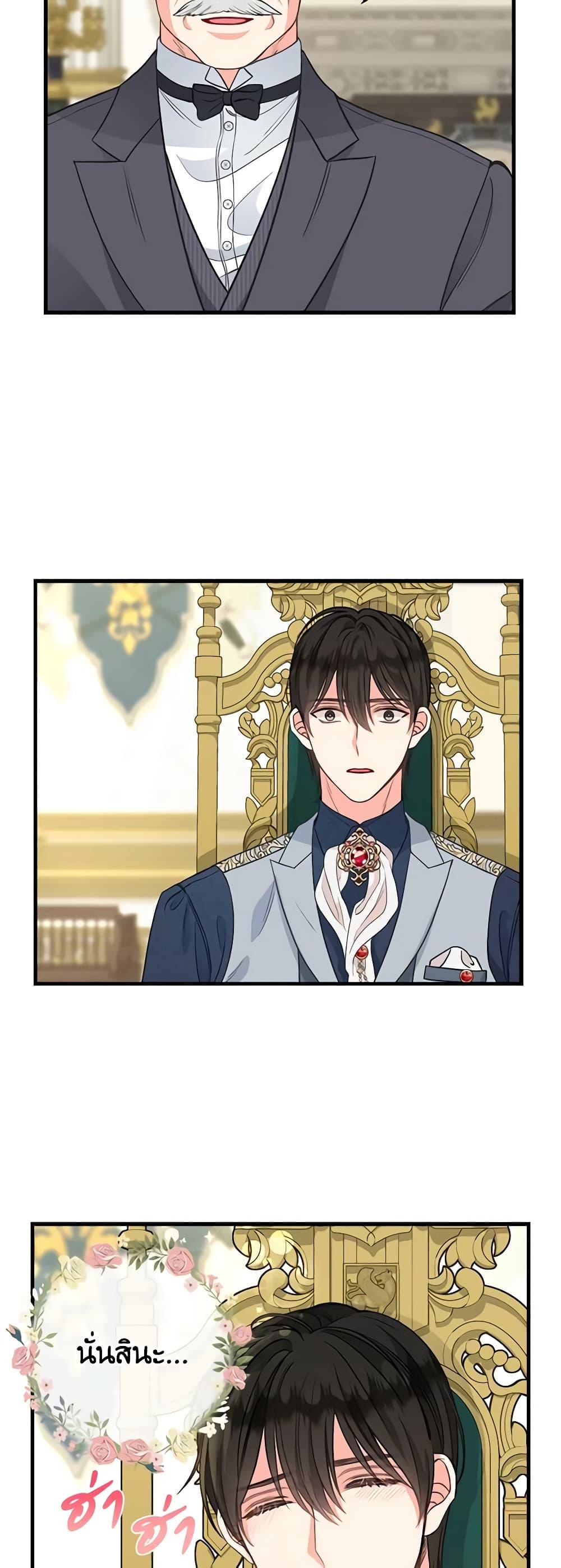 Manga-lc-com อ่านมังงะ อ่านการ์ตูน ออนไลน์ ฟรี Just Leave Me Be ตอนที่ 1 2 3 4 5 6 7 8 9 10 11 12 13 14 ฟรี ไม่มีโฆษณา Manga-lc - อ่าน มังงะ อ่าน การ์ตูน ออนไลน์ อ่านมังงะ ฟรี