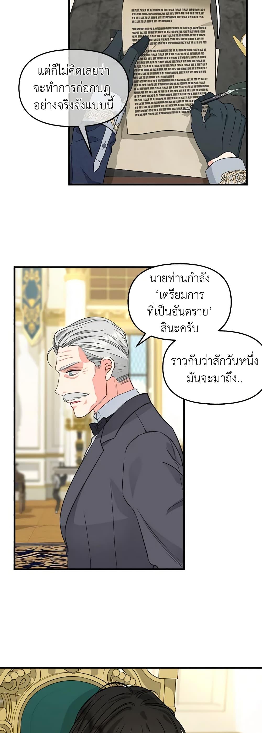 Manga-lc-com อ่านมังงะ อ่านการ์ตูน ออนไลน์ ฟรี Just Leave Me Be ตอนที่ 1 2 3 4 5 6 7 8 9 10 11 12 13 14 ฟรี ไม่มีโฆษณา Manga-lc - อ่าน มังงะ อ่าน การ์ตูน ออนไลน์ อ่านมังงะ ฟรี