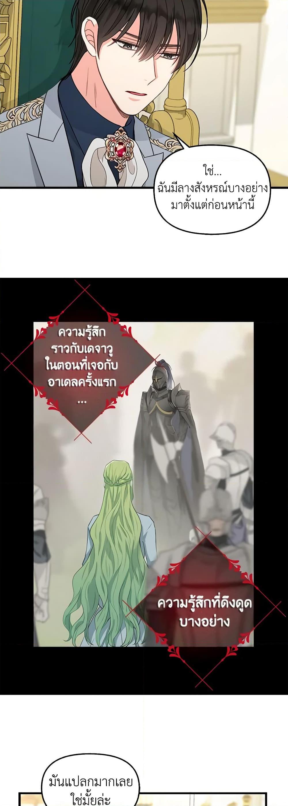 Manga-lc-com อ่านมังงะ อ่านการ์ตูน ออนไลน์ ฟรี Just Leave Me Be ตอนที่ 1 2 3 4 5 6 7 8 9 10 11 12 13 14 ฟรี ไม่มีโฆษณา Manga-lc - อ่าน มังงะ อ่าน การ์ตูน ออนไลน์ อ่านมังงะ ฟรี