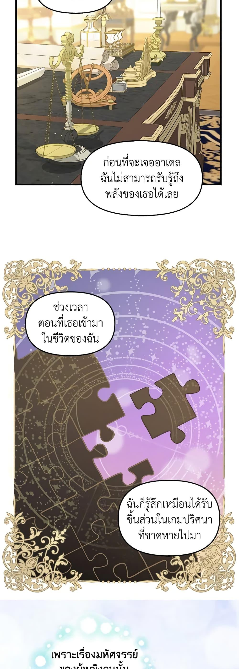 Manga-lc-com อ่านมังงะ อ่านการ์ตูน ออนไลน์ ฟรี Just Leave Me Be ตอนที่ 1 2 3 4 5 6 7 8 9 10 11 12 13 14 ฟรี ไม่มีโฆษณา Manga-lc - อ่าน มังงะ อ่าน การ์ตูน ออนไลน์ อ่านมังงะ ฟรี