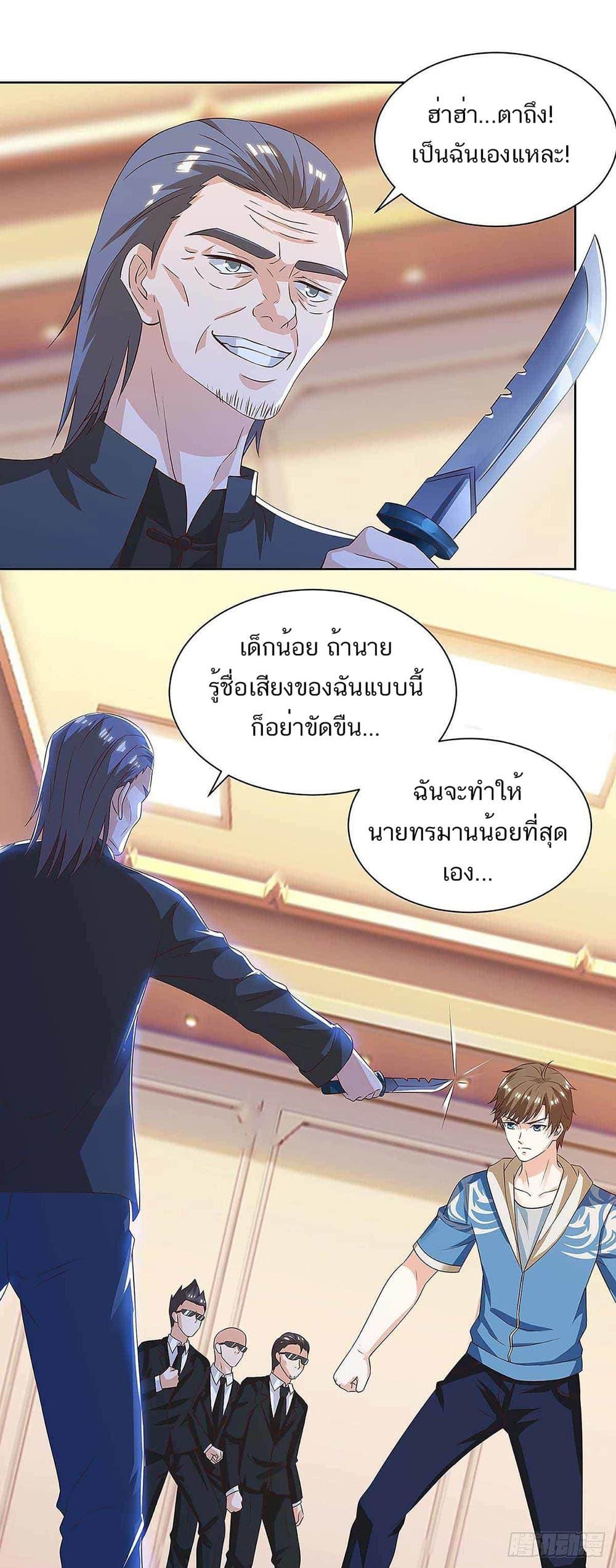 Manga-lc-com อ่านมังงะ อ่านการ์ตูน ออนไลน์ ฟรี Divine Perspective ตอนที่ 1 2 3 4 5 6 7 8 9 10 11 12 13 14 ฟรี ไม่มีโฆษณา Manga-lc - อ่าน มังงะ อ่าน การ์ตูน ออนไลน์ อ่านมังงะ ฟรี