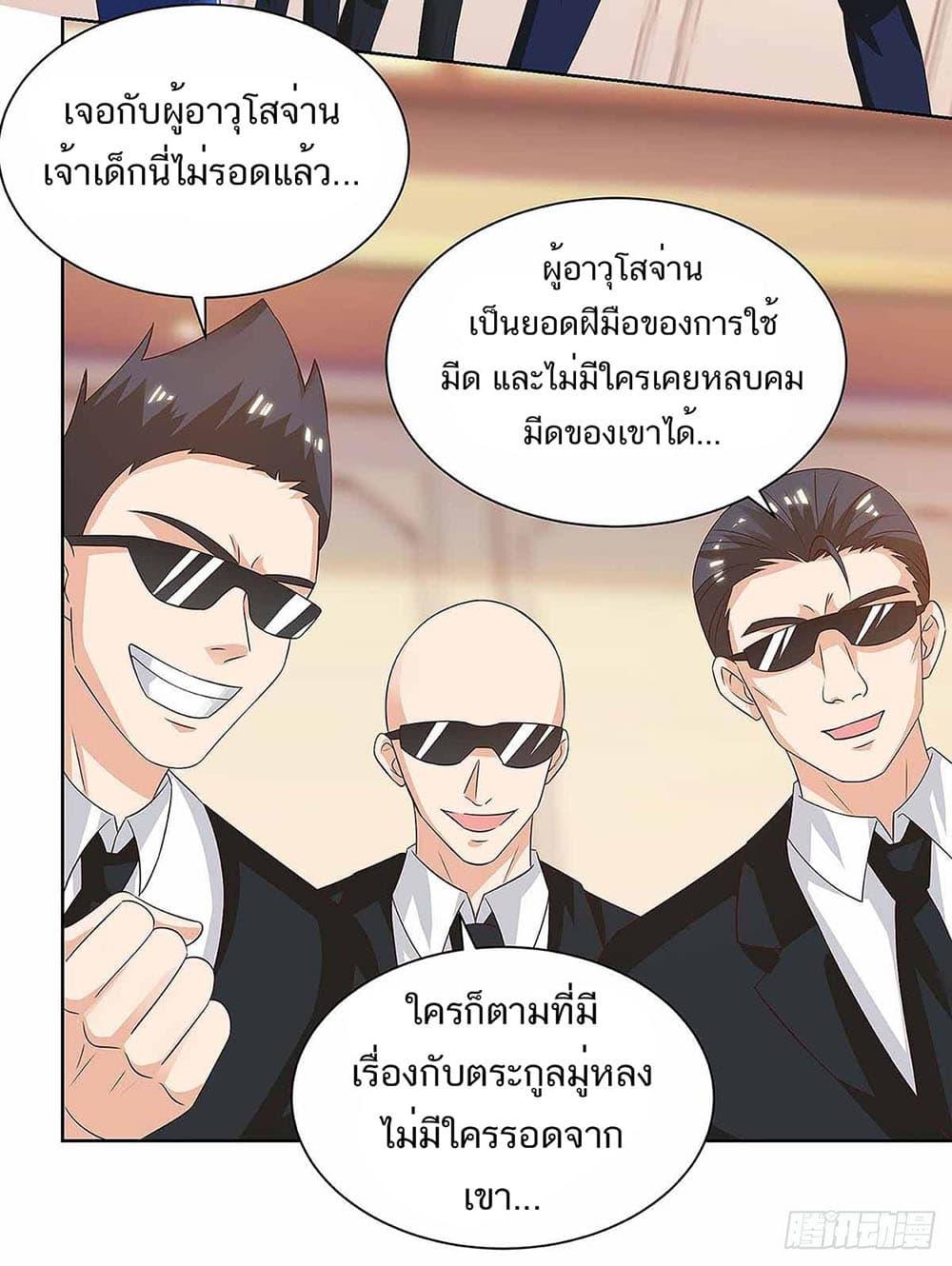 Manga-lc-com อ่านมังงะ อ่านการ์ตูน ออนไลน์ ฟรี Divine Perspective ตอนที่ 1 2 3 4 5 6 7 8 9 10 11 12 13 14 ฟรี ไม่มีโฆษณา Manga-lc - อ่าน มังงะ อ่าน การ์ตูน ออนไลน์ อ่านมังงะ ฟรี