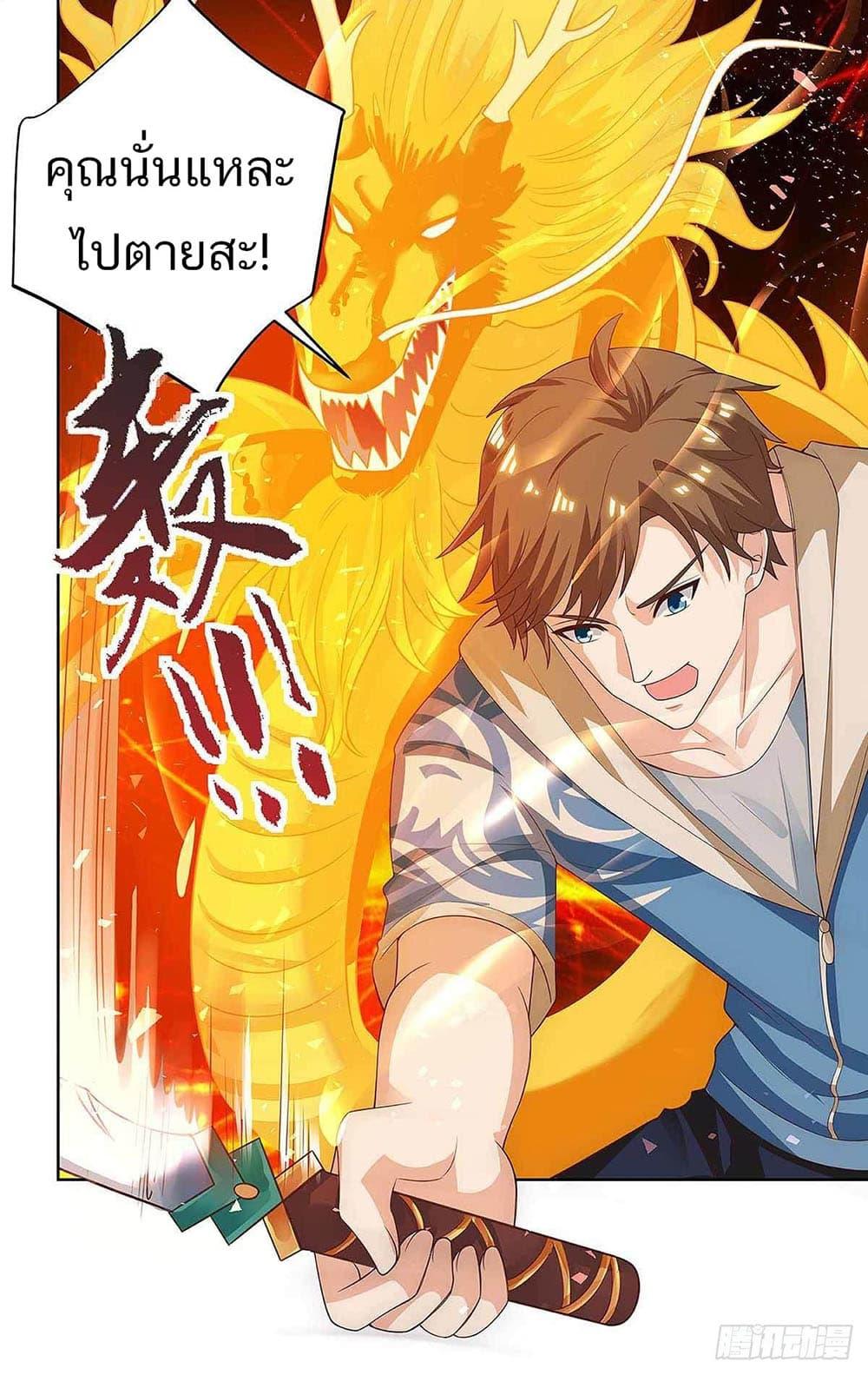 Manga-lc-com อ่านมังงะ อ่านการ์ตูน ออนไลน์ ฟรี Divine Perspective ตอนที่ 1 2 3 4 5 6 7 8 9 10 11 12 13 14 ฟรี ไม่มีโฆษณา Manga-lc - อ่าน มังงะ อ่าน การ์ตูน ออนไลน์ อ่านมังงะ ฟรี