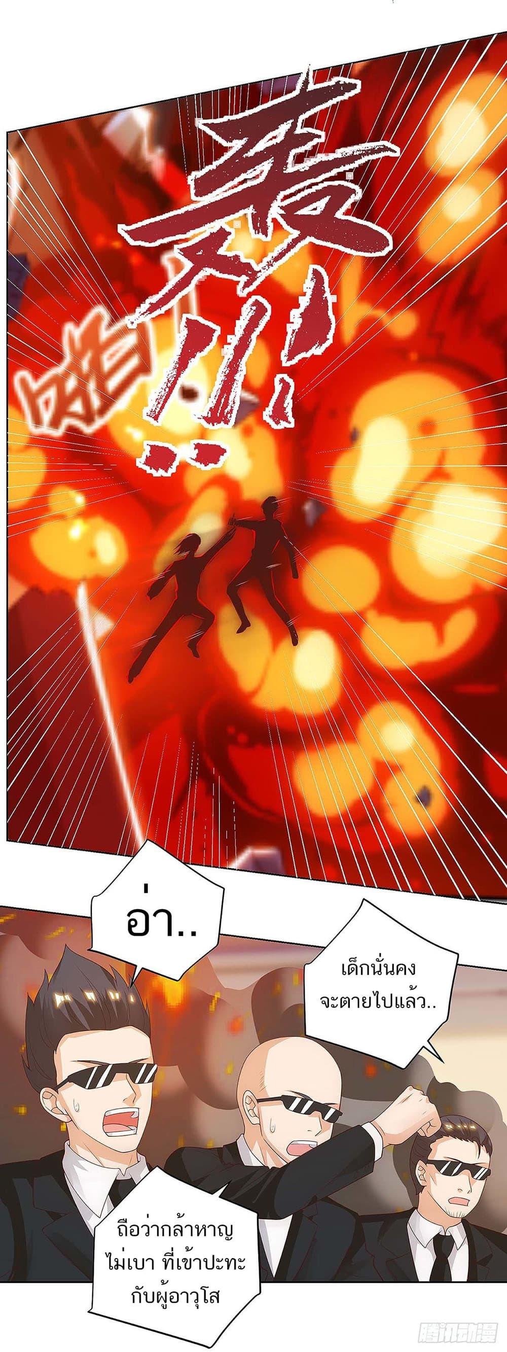 Manga-lc-com อ่านมังงะ อ่านการ์ตูน ออนไลน์ ฟรี Divine Perspective ตอนที่ 1 2 3 4 5 6 7 8 9 10 11 12 13 14 ฟรี ไม่มีโฆษณา Manga-lc - อ่าน มังงะ อ่าน การ์ตูน ออนไลน์ อ่านมังงะ ฟรี