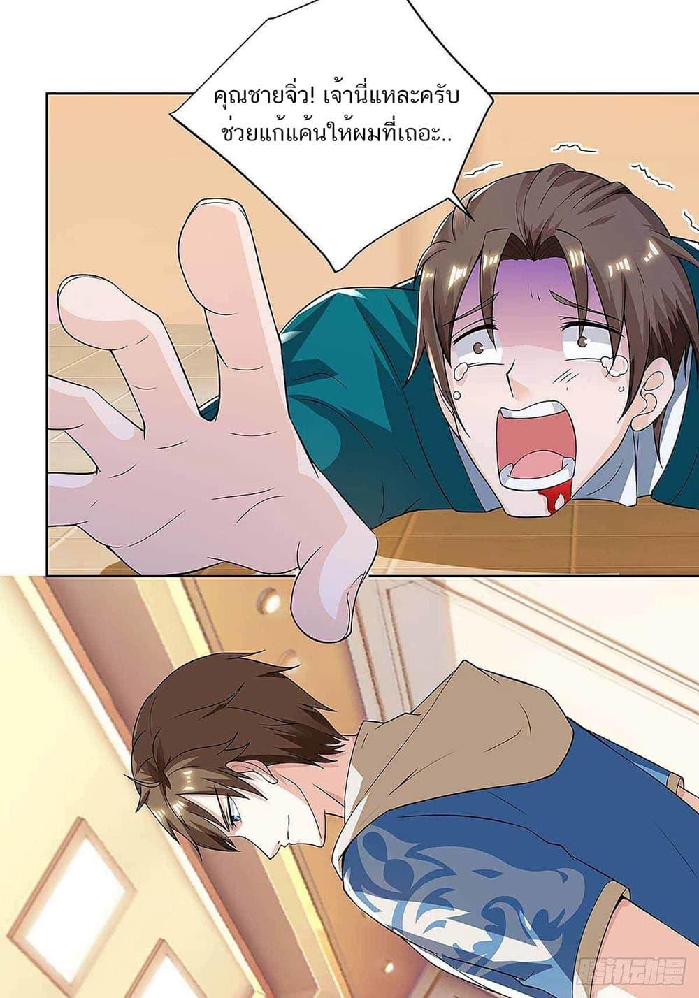 Manga-lc-com อ่านมังงะ อ่านการ์ตูน ออนไลน์ ฟรี Divine Perspective ตอนที่ 1 2 3 4 5 6 7 8 9 10 11 12 13 14 ฟรี ไม่มีโฆษณา Manga-lc - อ่าน มังงะ อ่าน การ์ตูน ออนไลน์ อ่านมังงะ ฟรี