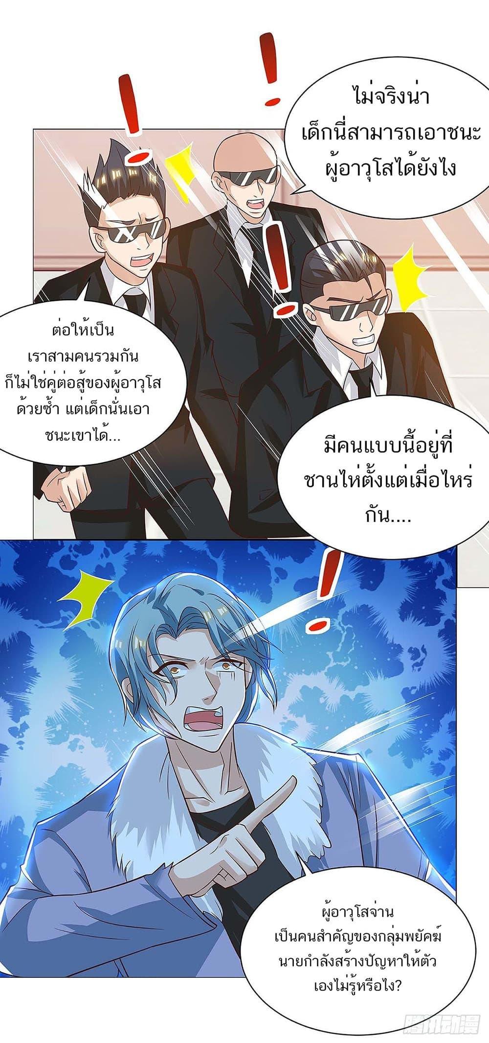 Manga-lc-com อ่านมังงะ อ่านการ์ตูน ออนไลน์ ฟรี Divine Perspective ตอนที่ 1 2 3 4 5 6 7 8 9 10 11 12 13 14 ฟรี ไม่มีโฆษณา Manga-lc - อ่าน มังงะ อ่าน การ์ตูน ออนไลน์ อ่านมังงะ ฟรี