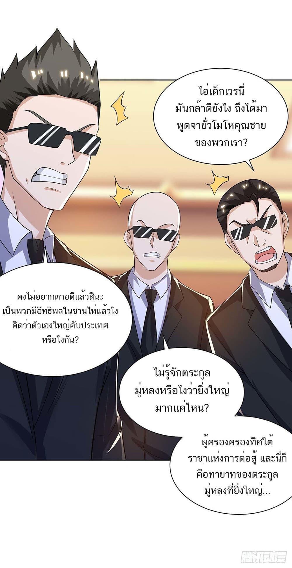 Manga-lc-com อ่านมังงะ อ่านการ์ตูน ออนไลน์ ฟรี Divine Perspective ตอนที่ 1 2 3 4 5 6 7 8 9 10 11 12 13 14 ฟรี ไม่มีโฆษณา Manga-lc - อ่าน มังงะ อ่าน การ์ตูน ออนไลน์ อ่านมังงะ ฟรี