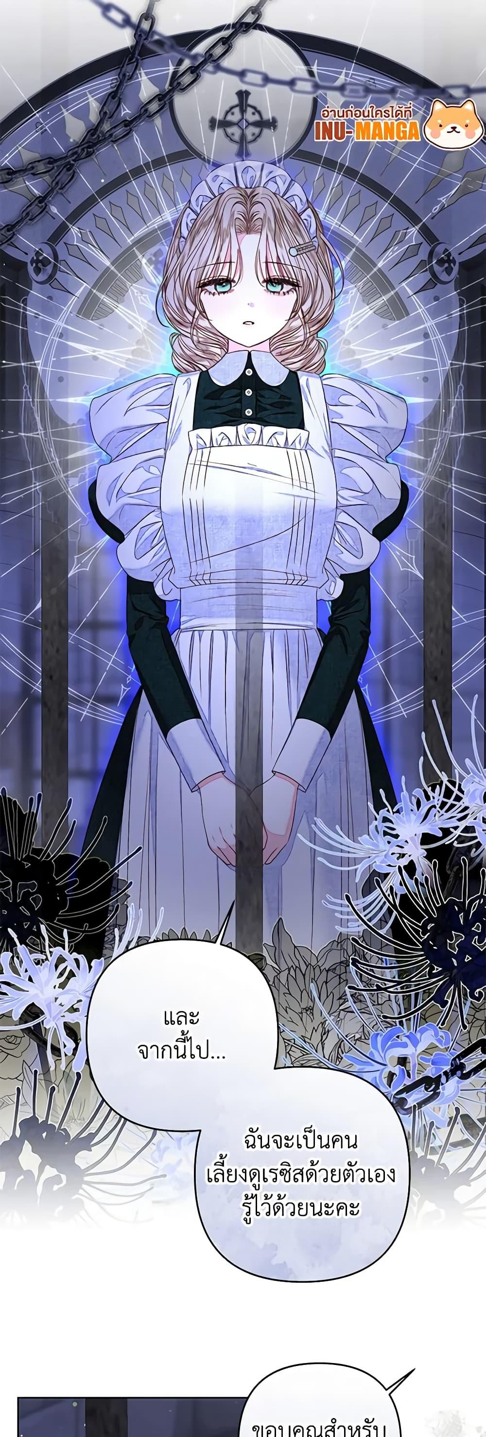 Manga-lc-com อ่านมังงะ อ่านการ์ตูน ออนไลน์ ฟรี The Princess Maid ตอนที่ 1 2 3 4 5 6 7 8 9 10 11 12 13 14 ฟรี ไม่มีโฆษณา Manga-lc - อ่าน มังงะ อ่าน การ์ตูน ออนไลน์ อ่านมังงะ ฟรี