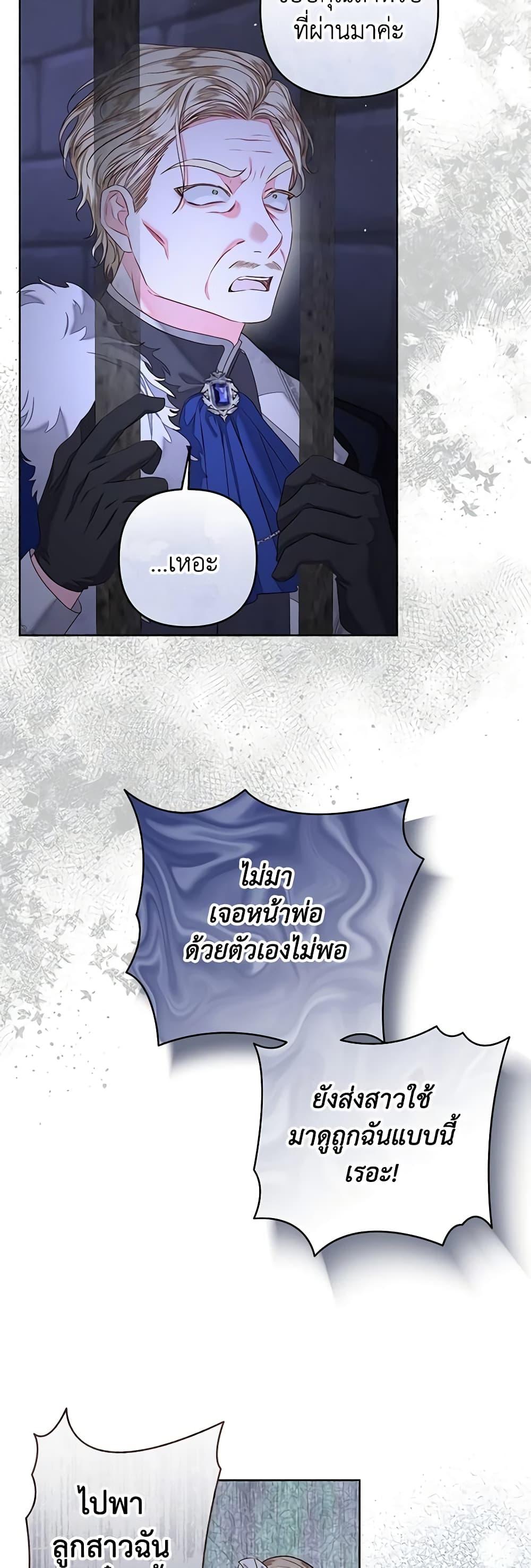 Manga-lc-com อ่านมังงะ อ่านการ์ตูน ออนไลน์ ฟรี The Princess Maid ตอนที่ 1 2 3 4 5 6 7 8 9 10 11 12 13 14 ฟรี ไม่มีโฆษณา Manga-lc - อ่าน มังงะ อ่าน การ์ตูน ออนไลน์ อ่านมังงะ ฟรี