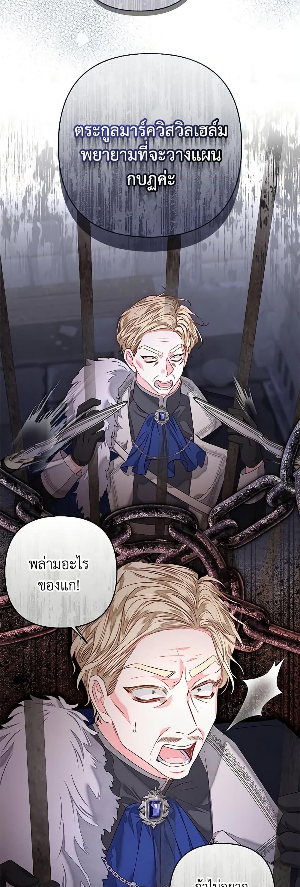 Manga-lc-com อ่านมังงะ อ่านการ์ตูน ออนไลน์ ฟรี The Princess Maid ตอนที่ 1 2 3 4 5 6 7 8 9 10 11 12 13 14 ฟรี ไม่มีโฆษณา Manga-lc - อ่าน มังงะ อ่าน การ์ตูน ออนไลน์ อ่านมังงะ ฟรี