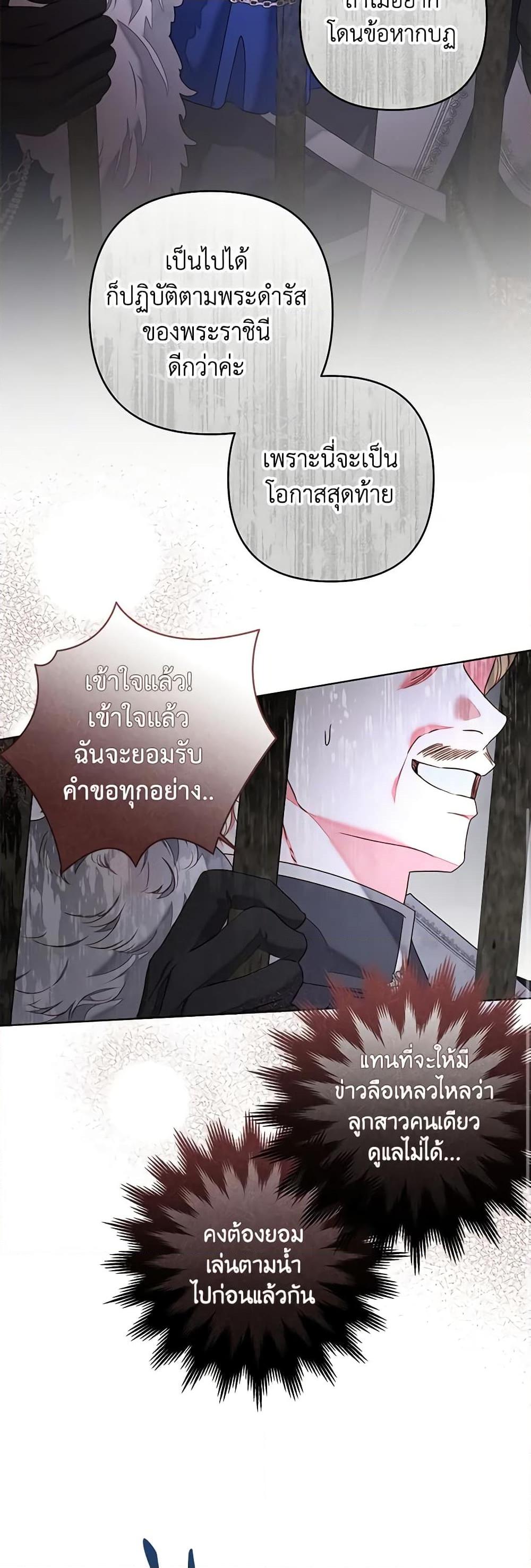 Manga-lc-com อ่านมังงะ อ่านการ์ตูน ออนไลน์ ฟรี The Princess Maid ตอนที่ 1 2 3 4 5 6 7 8 9 10 11 12 13 14 ฟรี ไม่มีโฆษณา Manga-lc - อ่าน มังงะ อ่าน การ์ตูน ออนไลน์ อ่านมังงะ ฟรี