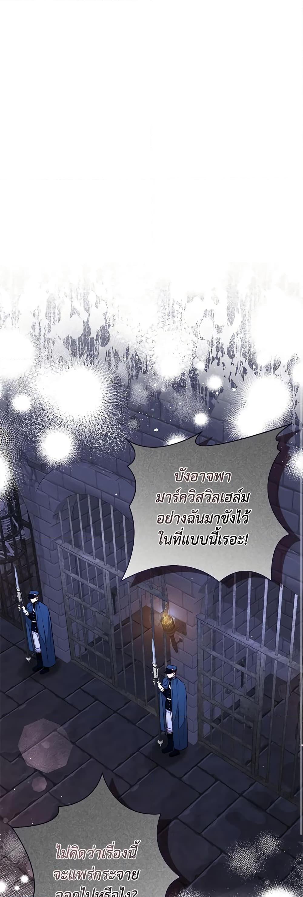 Manga-lc-com อ่านมังงะ อ่านการ์ตูน ออนไลน์ ฟรี The Princess Maid ตอนที่ 1 2 3 4 5 6 7 8 9 10 11 12 13 14 ฟรี ไม่มีโฆษณา Manga-lc - อ่าน มังงะ อ่าน การ์ตูน ออนไลน์ อ่านมังงะ ฟรี