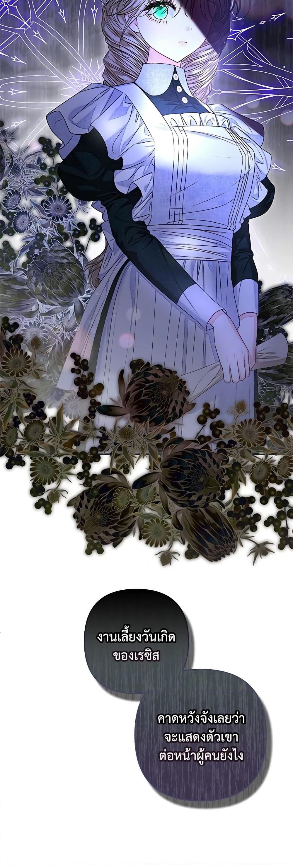 Manga-lc-com อ่านมังงะ อ่านการ์ตูน ออนไลน์ ฟรี The Princess Maid ตอนที่ 1 2 3 4 5 6 7 8 9 10 11 12 13 14 ฟรี ไม่มีโฆษณา Manga-lc - อ่าน มังงะ อ่าน การ์ตูน ออนไลน์ อ่านมังงะ ฟรี