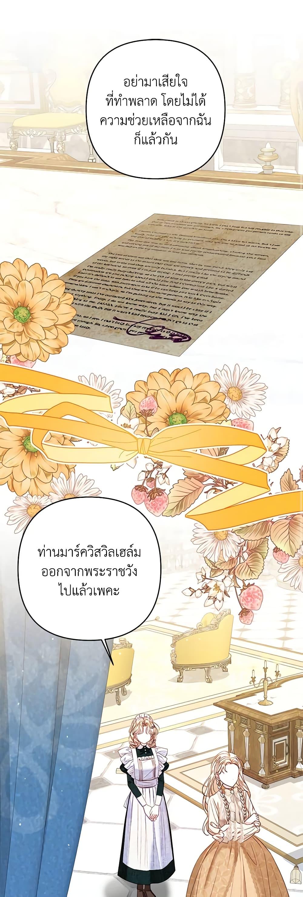 Manga-lc-com อ่านมังงะ อ่านการ์ตูน ออนไลน์ ฟรี The Princess Maid ตอนที่ 1 2 3 4 5 6 7 8 9 10 11 12 13 14 ฟรี ไม่มีโฆษณา Manga-lc - อ่าน มังงะ อ่าน การ์ตูน ออนไลน์ อ่านมังงะ ฟรี