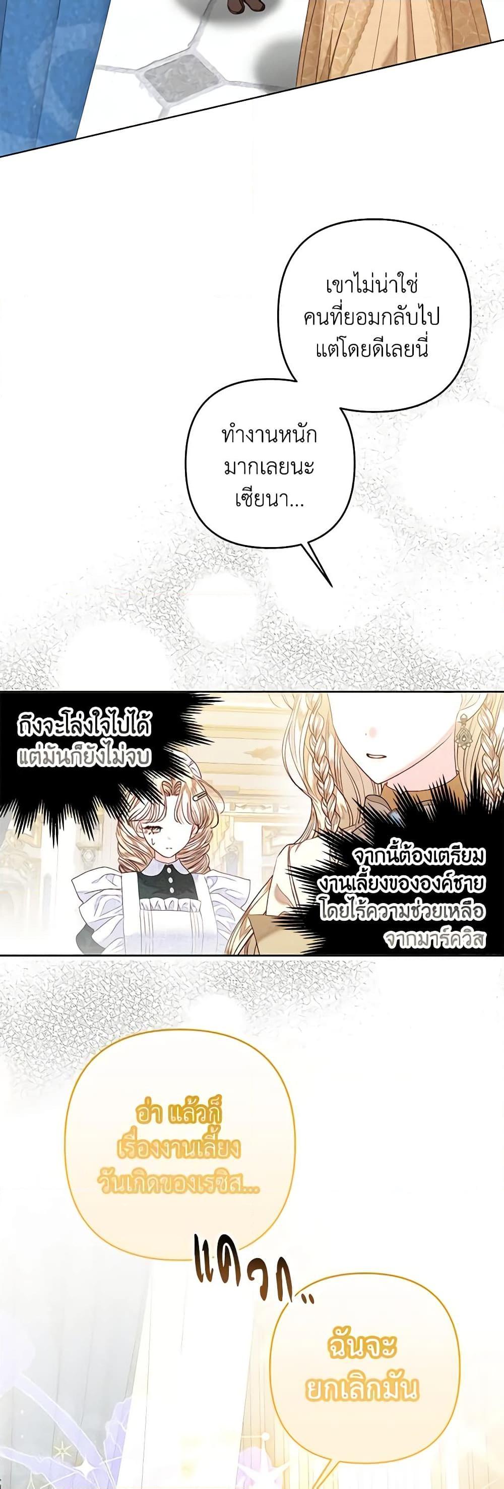 Manga-lc-com อ่านมังงะ อ่านการ์ตูน ออนไลน์ ฟรี The Princess Maid ตอนที่ 1 2 3 4 5 6 7 8 9 10 11 12 13 14 ฟรี ไม่มีโฆษณา Manga-lc - อ่าน มังงะ อ่าน การ์ตูน ออนไลน์ อ่านมังงะ ฟรี