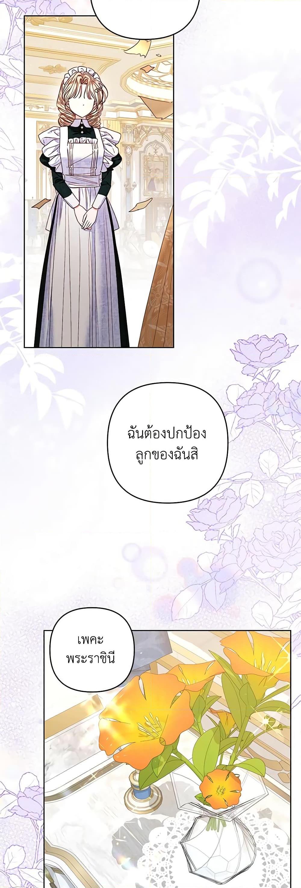 Manga-lc-com อ่านมังงะ อ่านการ์ตูน ออนไลน์ ฟรี The Princess Maid ตอนที่ 1 2 3 4 5 6 7 8 9 10 11 12 13 14 ฟรี ไม่มีโฆษณา Manga-lc - อ่าน มังงะ อ่าน การ์ตูน ออนไลน์ อ่านมังงะ ฟรี
