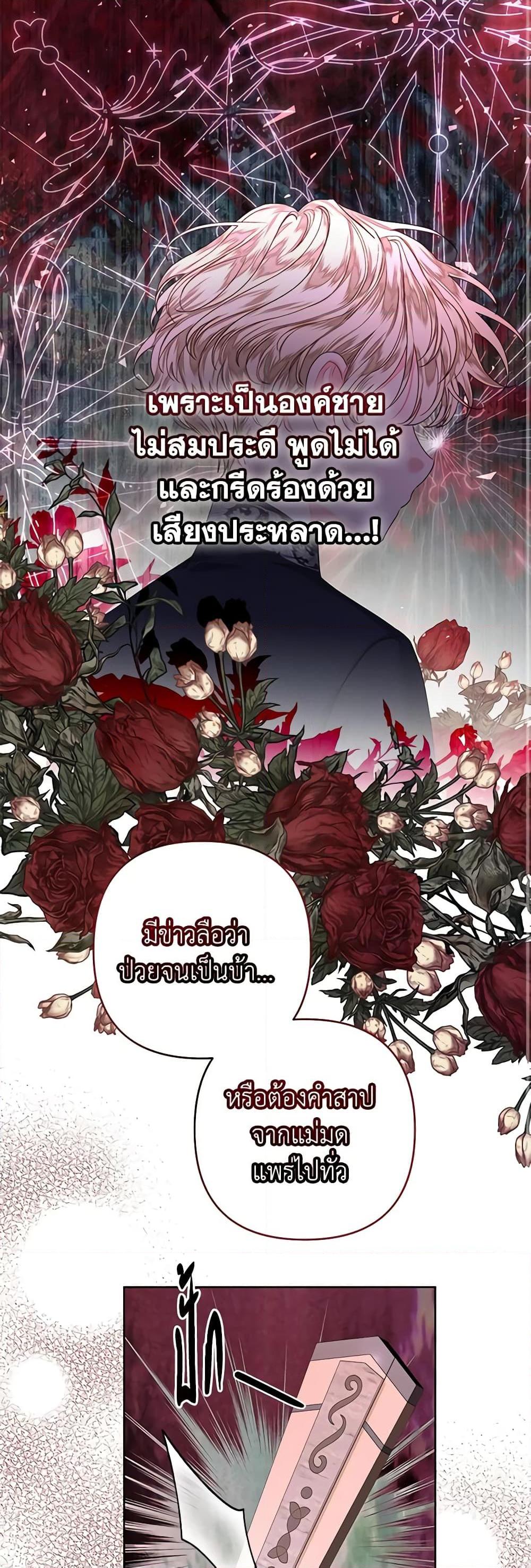 Manga-lc-com อ่านมังงะ อ่านการ์ตูน ออนไลน์ ฟรี The Princess Maid ตอนที่ 1 2 3 4 5 6 7 8 9 10 11 12 13 14 ฟรี ไม่มีโฆษณา Manga-lc - อ่าน มังงะ อ่าน การ์ตูน ออนไลน์ อ่านมังงะ ฟรี