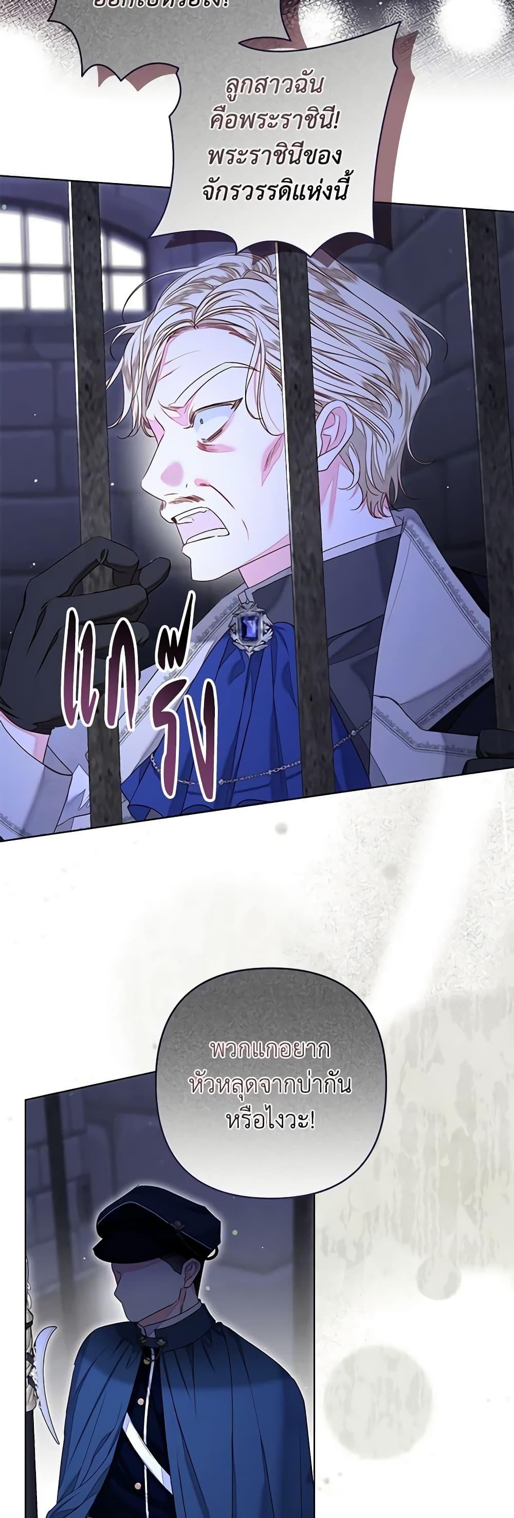 Manga-lc-com อ่านมังงะ อ่านการ์ตูน ออนไลน์ ฟรี The Princess Maid ตอนที่ 1 2 3 4 5 6 7 8 9 10 11 12 13 14 ฟรี ไม่มีโฆษณา Manga-lc - อ่าน มังงะ อ่าน การ์ตูน ออนไลน์ อ่านมังงะ ฟรี