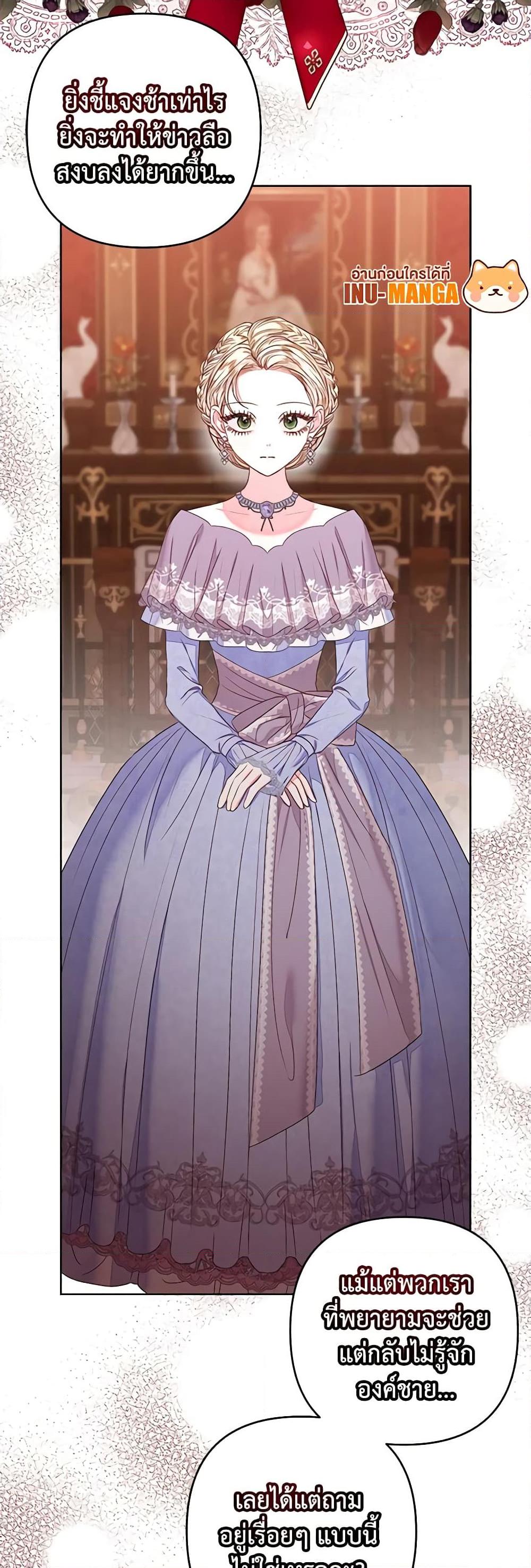 Manga-lc-com อ่านมังงะ อ่านการ์ตูน ออนไลน์ ฟรี The Princess Maid ตอนที่ 1 2 3 4 5 6 7 8 9 10 11 12 13 14 ฟรี ไม่มีโฆษณา Manga-lc - อ่าน มังงะ อ่าน การ์ตูน ออนไลน์ อ่านมังงะ ฟรี