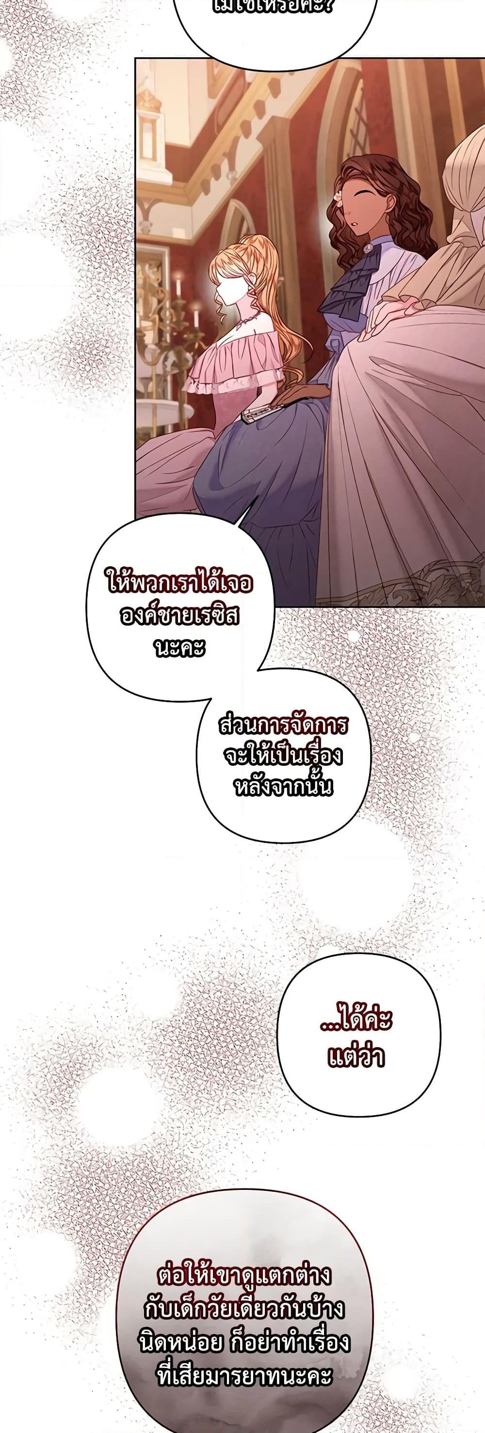Manga-lc-com อ่านมังงะ อ่านการ์ตูน ออนไลน์ ฟรี The Princess Maid ตอนที่ 1 2 3 4 5 6 7 8 9 10 11 12 13 14 ฟรี ไม่มีโฆษณา Manga-lc - อ่าน มังงะ อ่าน การ์ตูน ออนไลน์ อ่านมังงะ ฟรี