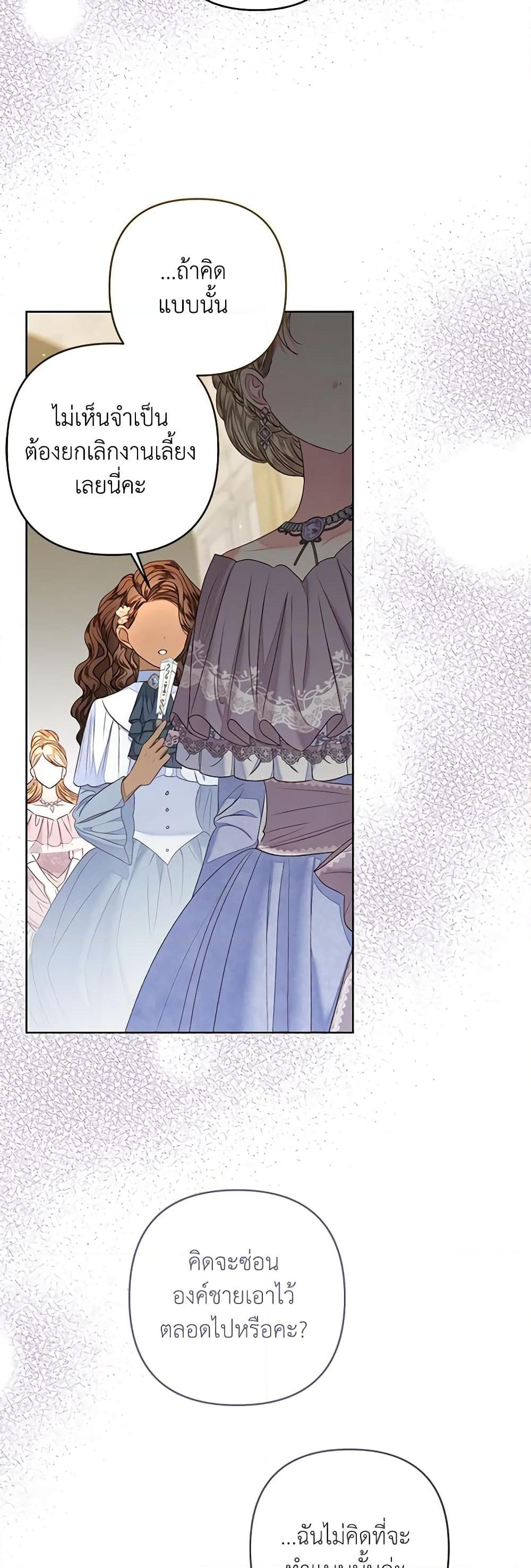 Manga-lc-com อ่านมังงะ อ่านการ์ตูน ออนไลน์ ฟรี The Princess Maid ตอนที่ 1 2 3 4 5 6 7 8 9 10 11 12 13 14 ฟรี ไม่มีโฆษณา Manga-lc - อ่าน มังงะ อ่าน การ์ตูน ออนไลน์ อ่านมังงะ ฟรี