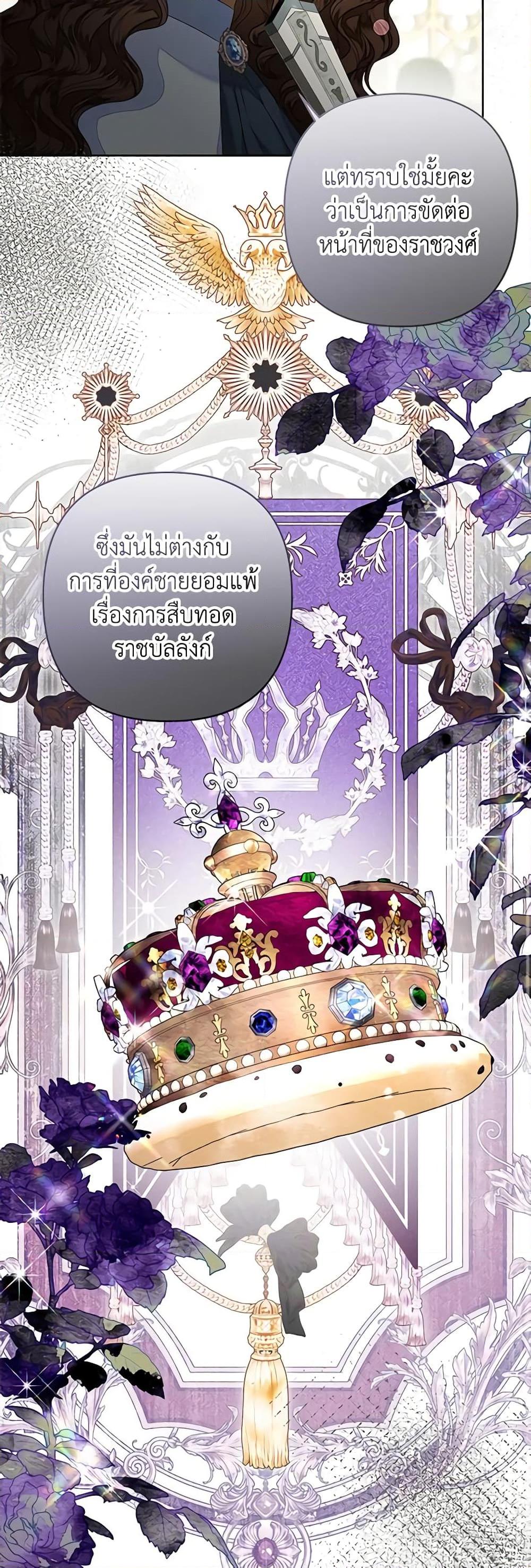 Manga-lc-com อ่านมังงะ อ่านการ์ตูน ออนไลน์ ฟรี The Princess Maid ตอนที่ 1 2 3 4 5 6 7 8 9 10 11 12 13 14 ฟรี ไม่มีโฆษณา Manga-lc - อ่าน มังงะ อ่าน การ์ตูน ออนไลน์ อ่านมังงะ ฟรี