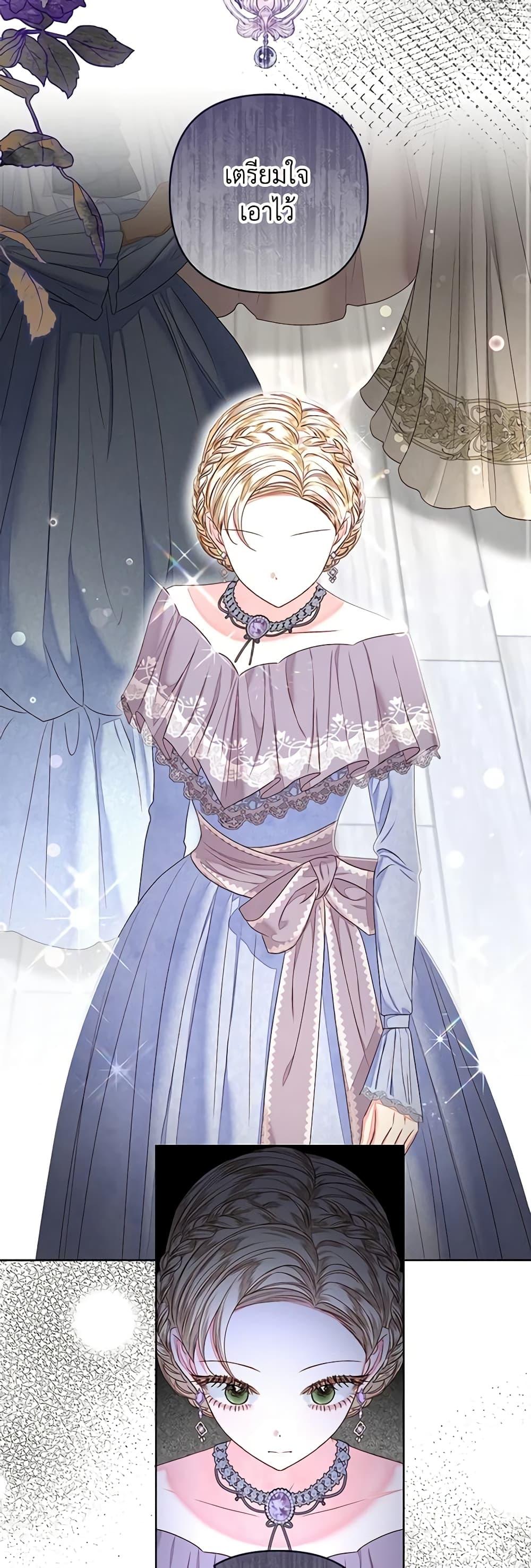 Manga-lc-com อ่านมังงะ อ่านการ์ตูน ออนไลน์ ฟรี The Princess Maid ตอนที่ 1 2 3 4 5 6 7 8 9 10 11 12 13 14 ฟรี ไม่มีโฆษณา Manga-lc - อ่าน มังงะ อ่าน การ์ตูน ออนไลน์ อ่านมังงะ ฟรี