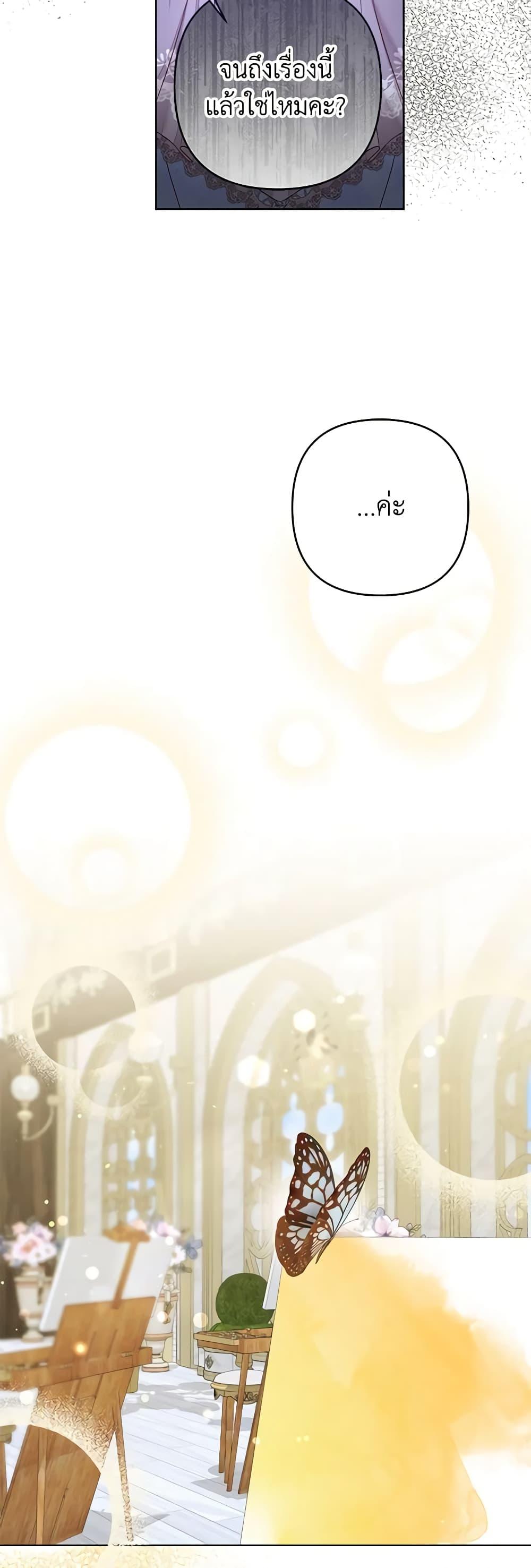 Manga-lc-com อ่านมังงะ อ่านการ์ตูน ออนไลน์ ฟรี The Princess Maid ตอนที่ 1 2 3 4 5 6 7 8 9 10 11 12 13 14 ฟรี ไม่มีโฆษณา Manga-lc - อ่าน มังงะ อ่าน การ์ตูน ออนไลน์ อ่านมังงะ ฟรี