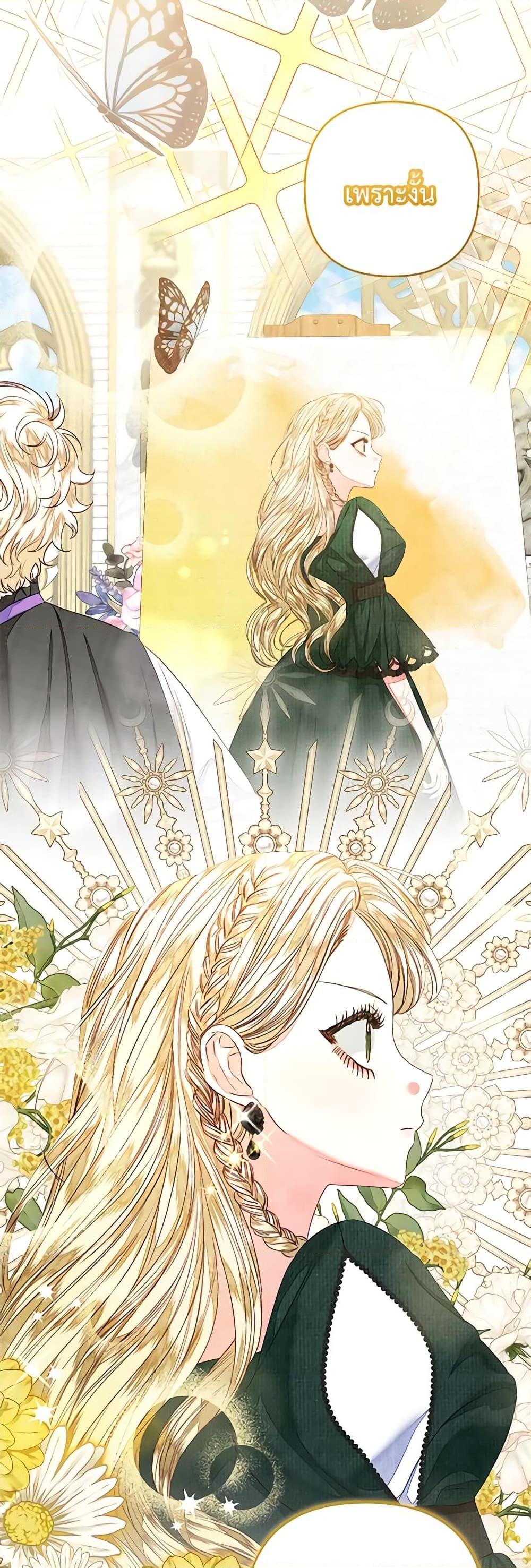 Manga-lc-com อ่านมังงะ อ่านการ์ตูน ออนไลน์ ฟรี The Princess Maid ตอนที่ 1 2 3 4 5 6 7 8 9 10 11 12 13 14 ฟรี ไม่มีโฆษณา Manga-lc - อ่าน มังงะ อ่าน การ์ตูน ออนไลน์ อ่านมังงะ ฟรี
