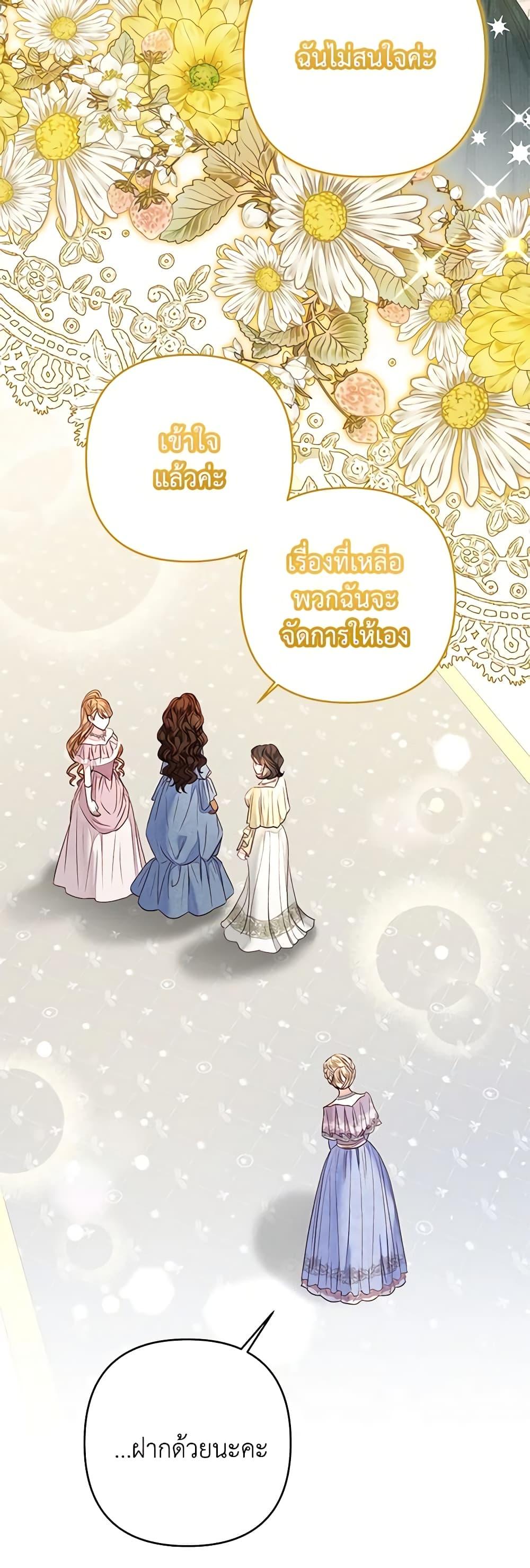 Manga-lc-com อ่านมังงะ อ่านการ์ตูน ออนไลน์ ฟรี The Princess Maid ตอนที่ 1 2 3 4 5 6 7 8 9 10 11 12 13 14 ฟรี ไม่มีโฆษณา Manga-lc - อ่าน มังงะ อ่าน การ์ตูน ออนไลน์ อ่านมังงะ ฟรี