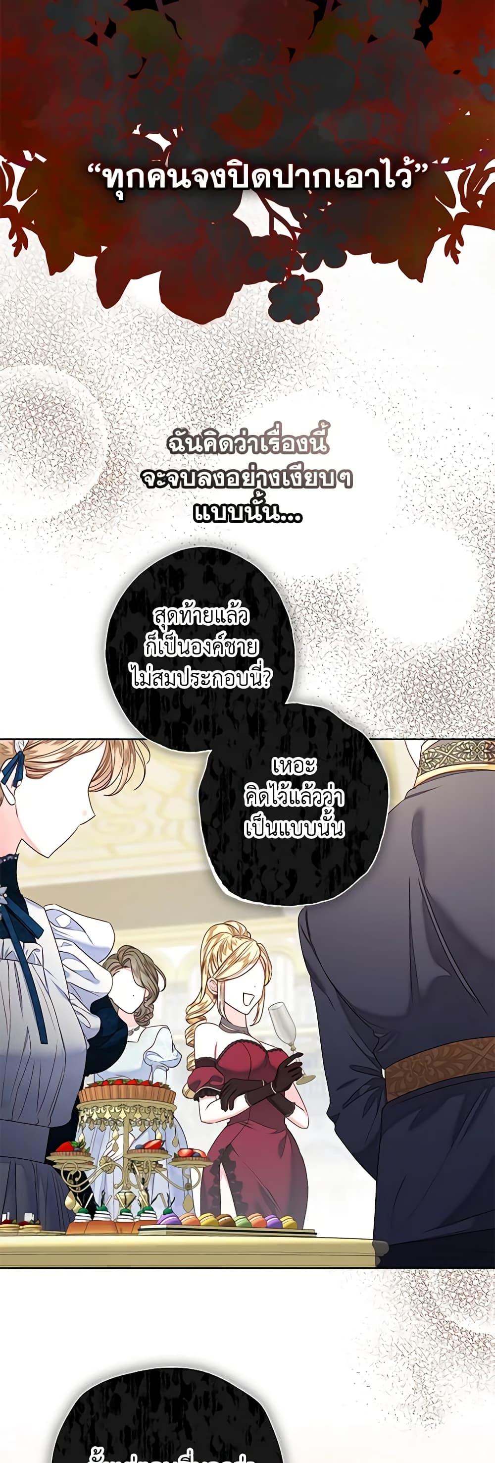 Manga-lc-com อ่านมังงะ อ่านการ์ตูน ออนไลน์ ฟรี The Princess Maid ตอนที่ 1 2 3 4 5 6 7 8 9 10 11 12 13 14 ฟรี ไม่มีโฆษณา Manga-lc - อ่าน มังงะ อ่าน การ์ตูน ออนไลน์ อ่านมังงะ ฟรี
