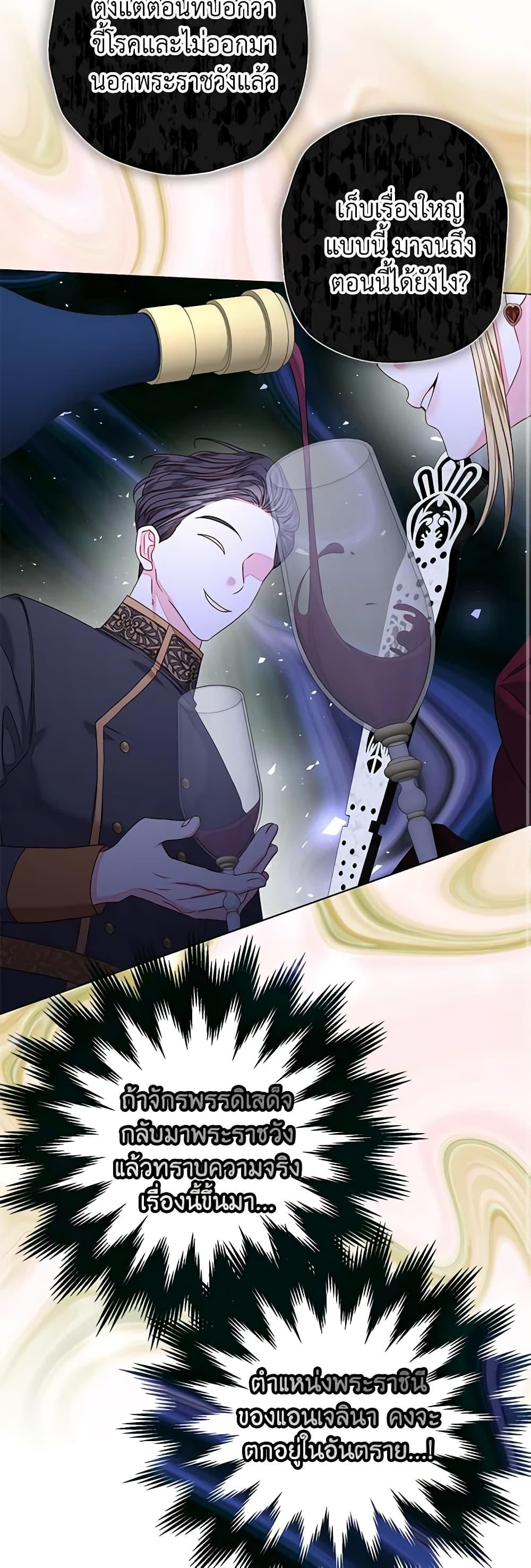 Manga-lc-com อ่านมังงะ อ่านการ์ตูน ออนไลน์ ฟรี The Princess Maid ตอนที่ 1 2 3 4 5 6 7 8 9 10 11 12 13 14 ฟรี ไม่มีโฆษณา Manga-lc - อ่าน มังงะ อ่าน การ์ตูน ออนไลน์ อ่านมังงะ ฟรี