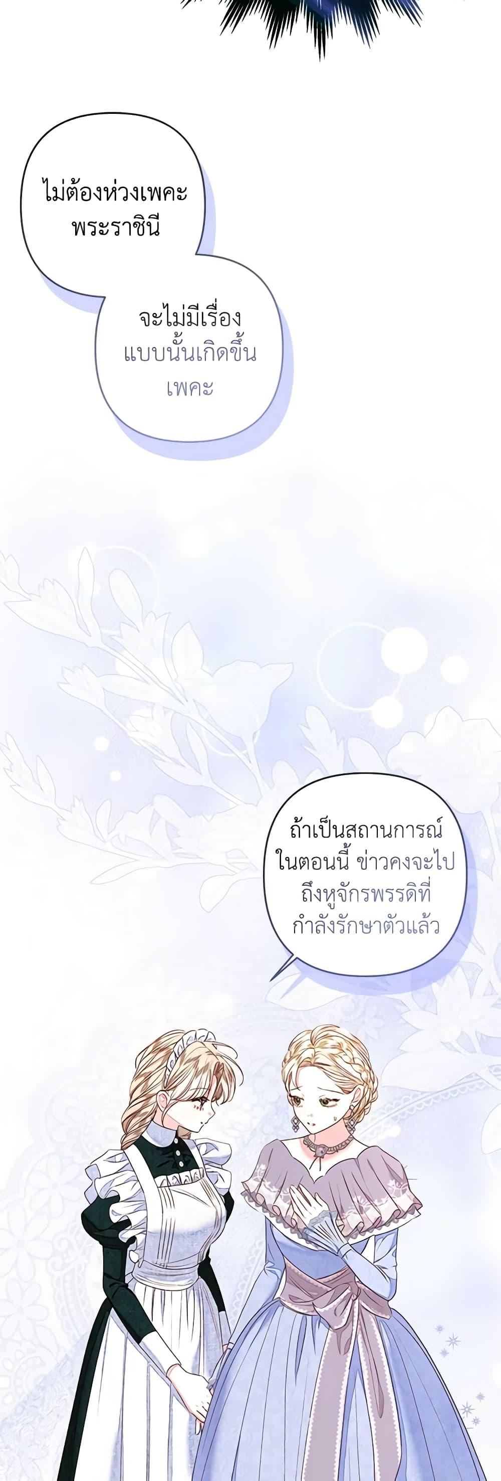 Manga-lc-com อ่านมังงะ อ่านการ์ตูน ออนไลน์ ฟรี The Princess Maid ตอนที่ 1 2 3 4 5 6 7 8 9 10 11 12 13 14 ฟรี ไม่มีโฆษณา Manga-lc - อ่าน มังงะ อ่าน การ์ตูน ออนไลน์ อ่านมังงะ ฟรี