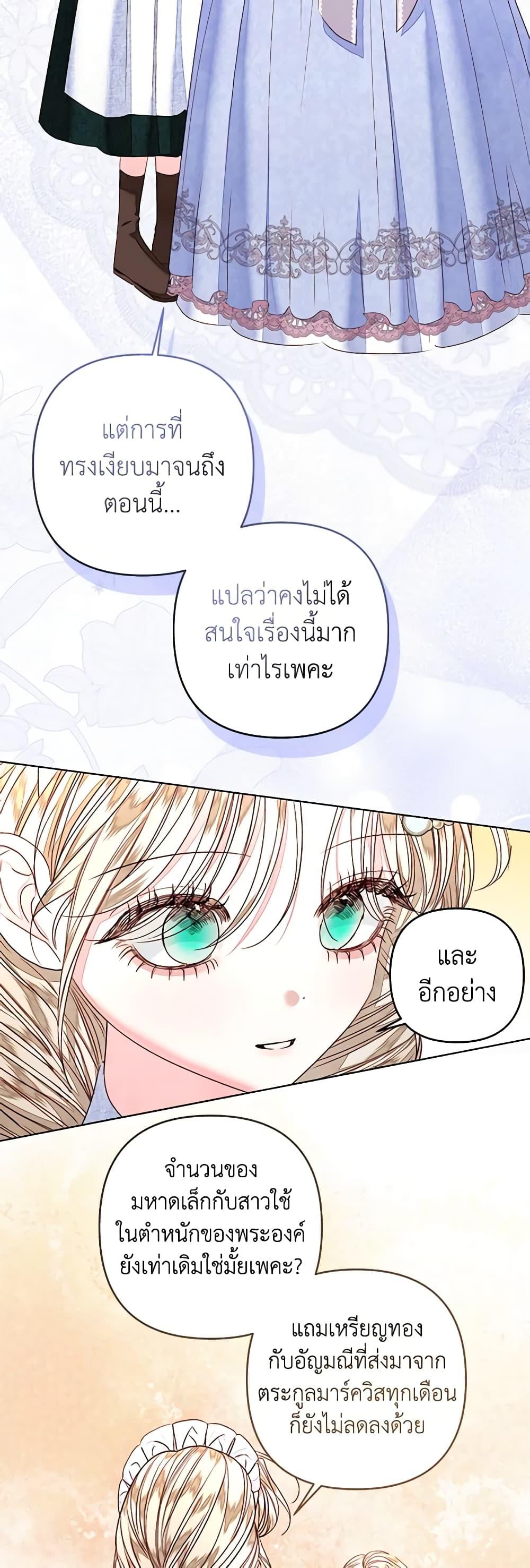Manga-lc-com อ่านมังงะ อ่านการ์ตูน ออนไลน์ ฟรี The Princess Maid ตอนที่ 1 2 3 4 5 6 7 8 9 10 11 12 13 14 ฟรี ไม่มีโฆษณา Manga-lc - อ่าน มังงะ อ่าน การ์ตูน ออนไลน์ อ่านมังงะ ฟรี