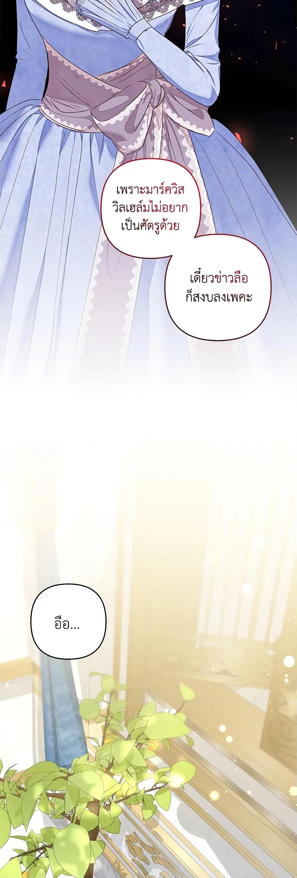 Manga-lc-com อ่านมังงะ อ่านการ์ตูน ออนไลน์ ฟรี The Princess Maid ตอนที่ 1 2 3 4 5 6 7 8 9 10 11 12 13 14 ฟรี ไม่มีโฆษณา Manga-lc - อ่าน มังงะ อ่าน การ์ตูน ออนไลน์ อ่านมังงะ ฟรี