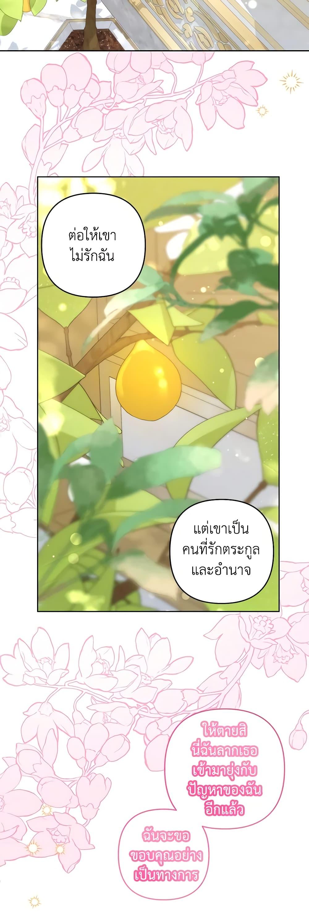 Manga-lc-com อ่านมังงะ อ่านการ์ตูน ออนไลน์ ฟรี The Princess Maid ตอนที่ 1 2 3 4 5 6 7 8 9 10 11 12 13 14 ฟรี ไม่มีโฆษณา Manga-lc - อ่าน มังงะ อ่าน การ์ตูน ออนไลน์ อ่านมังงะ ฟรี
