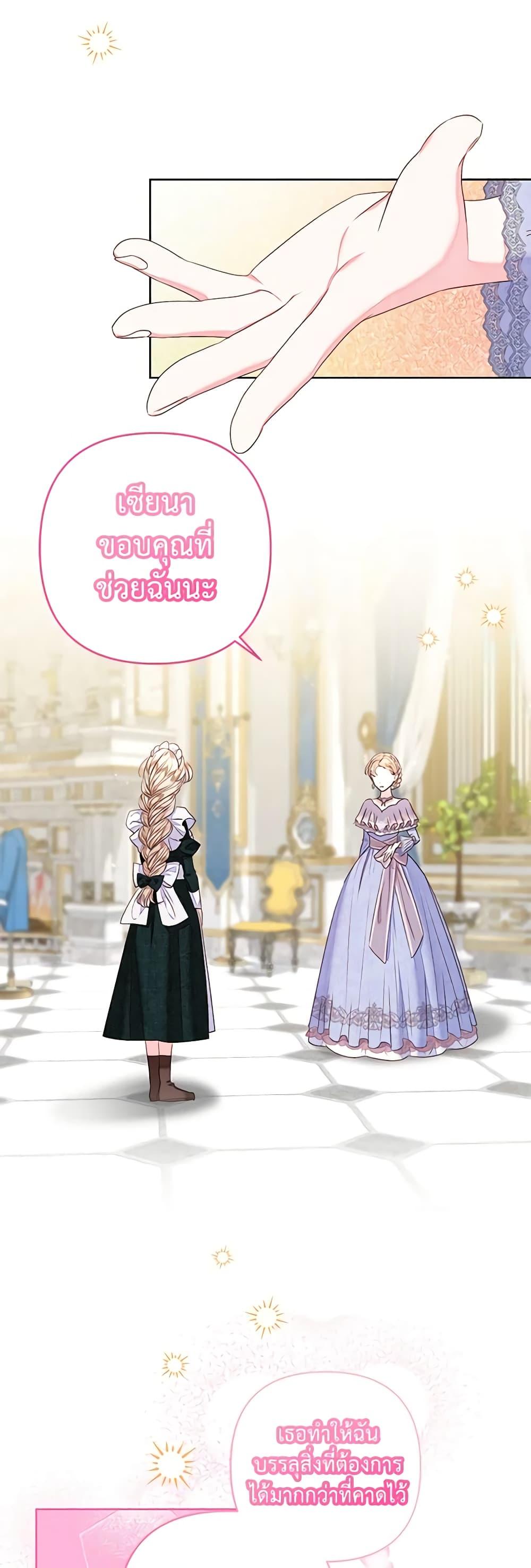 Manga-lc-com อ่านมังงะ อ่านการ์ตูน ออนไลน์ ฟรี The Princess Maid ตอนที่ 1 2 3 4 5 6 7 8 9 10 11 12 13 14 ฟรี ไม่มีโฆษณา Manga-lc - อ่าน มังงะ อ่าน การ์ตูน ออนไลน์ อ่านมังงะ ฟรี